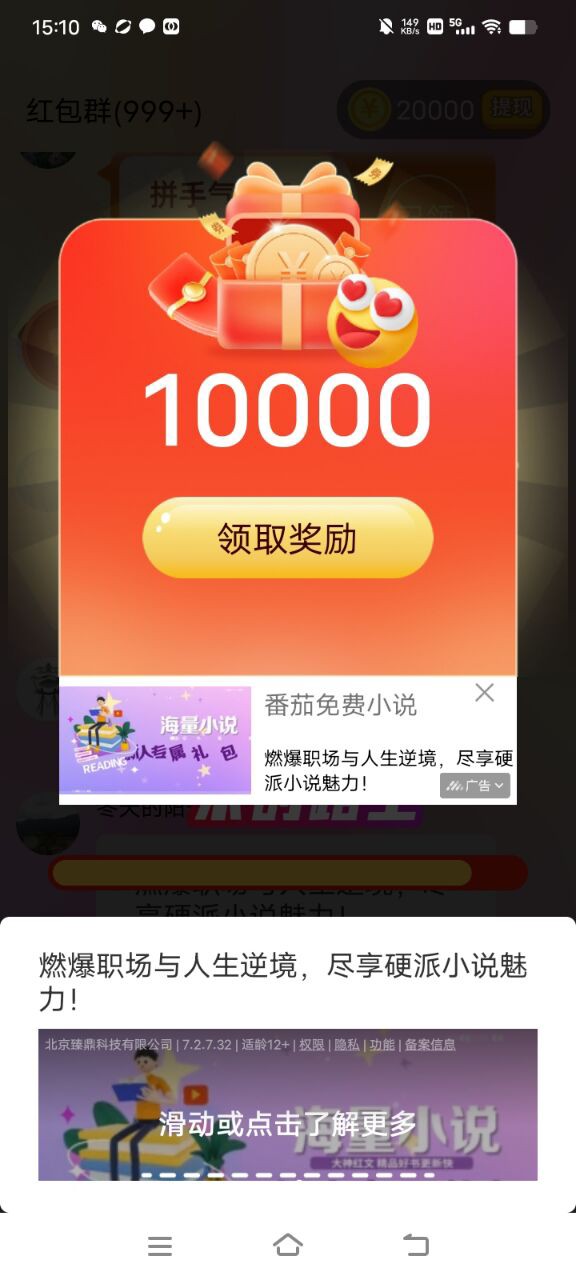 3ed2e54b7320260707160624