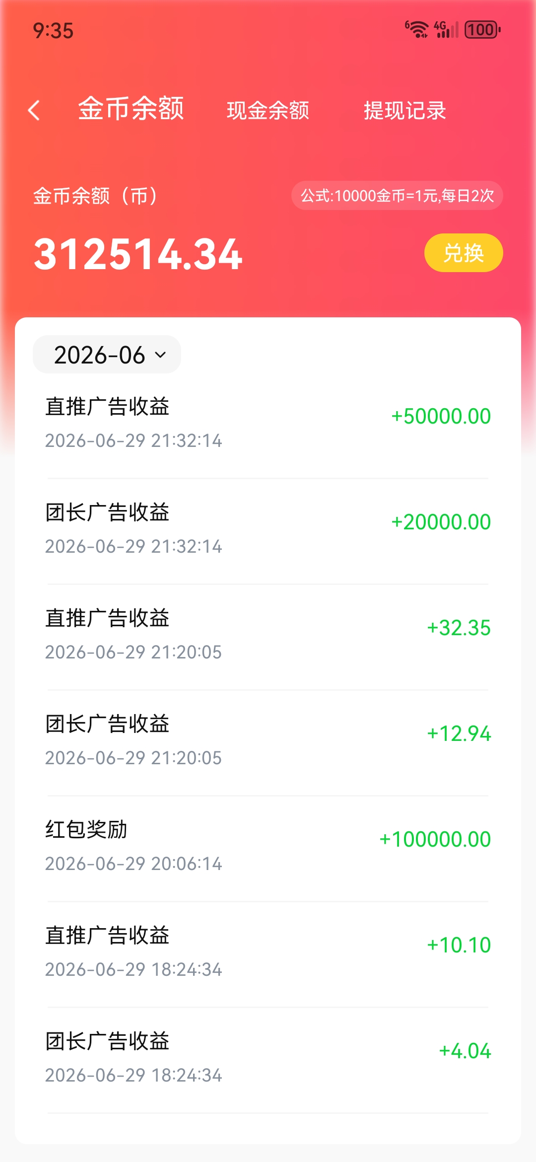 3ef162c20520260713043513