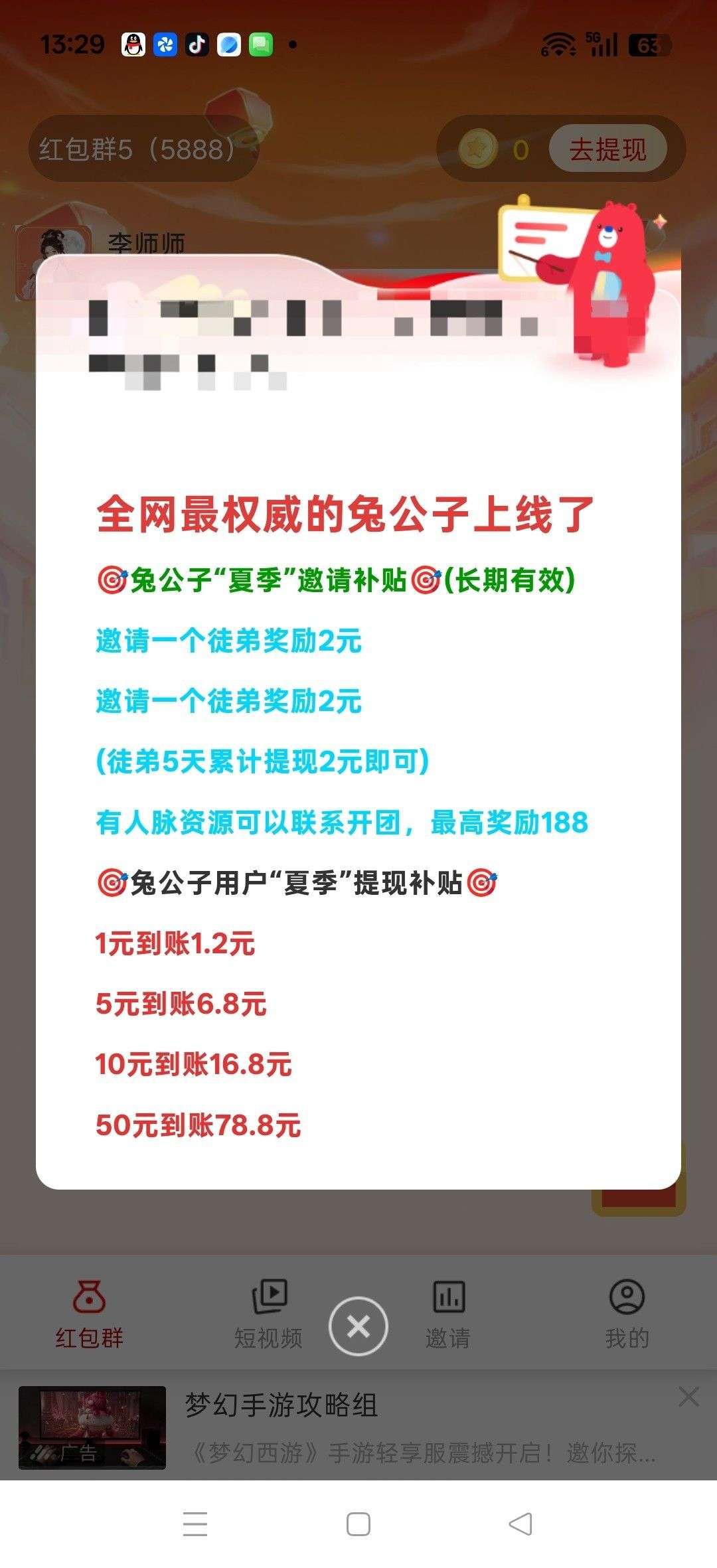 407a3ecc8b20260705201104