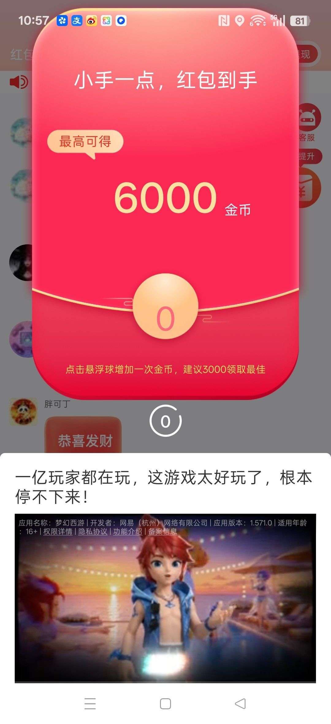 4098b0c4dd20260730115018