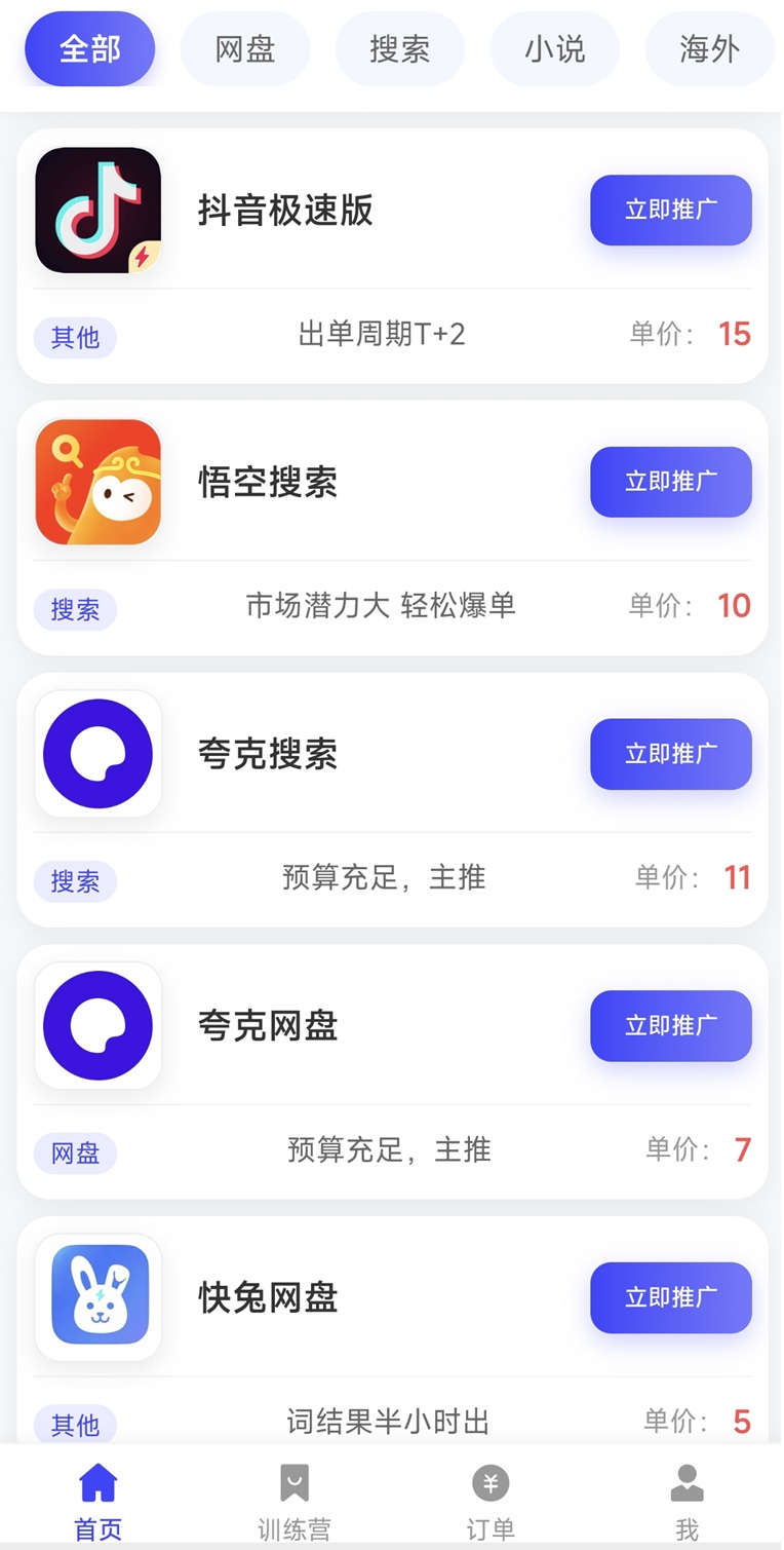 40ec983acd20260731174958