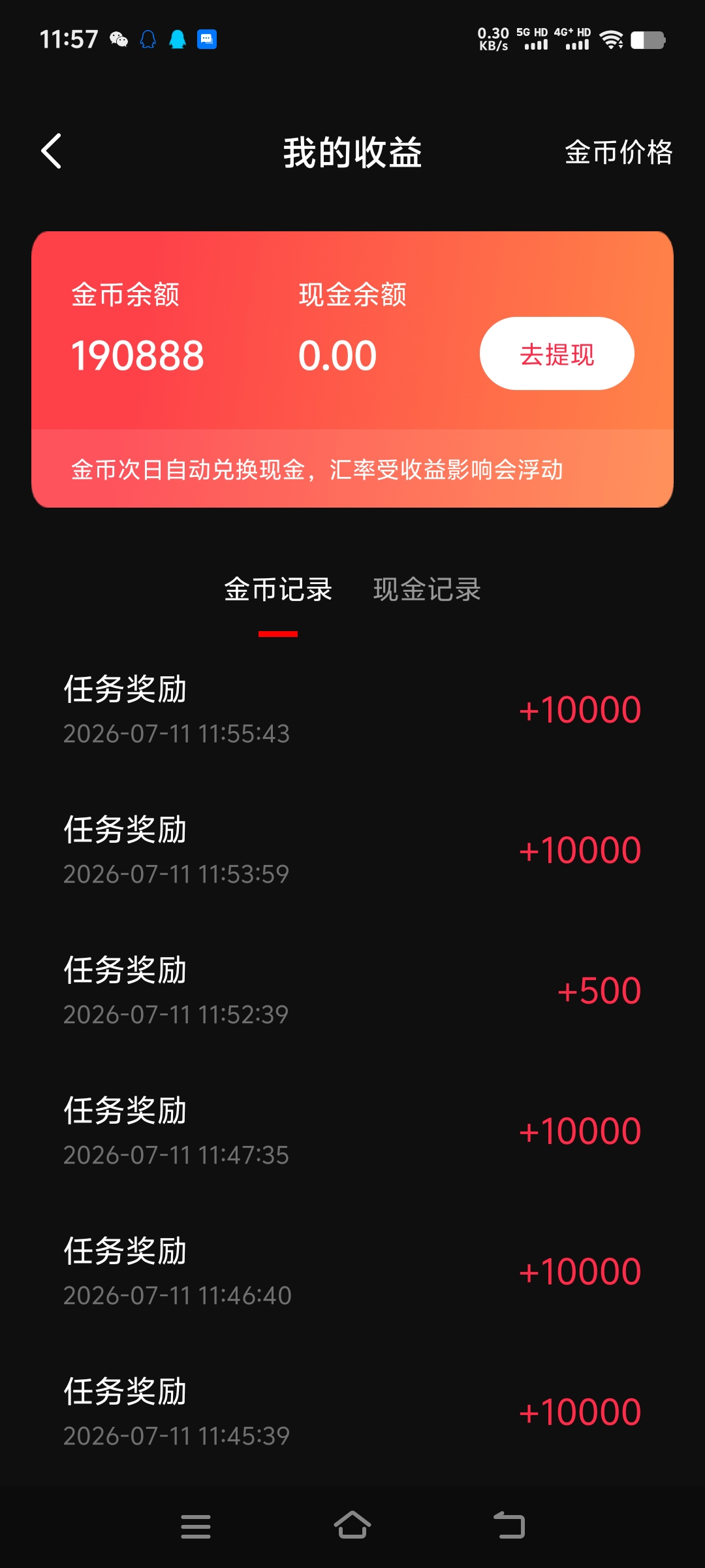 40fc37d7fe20260711122910