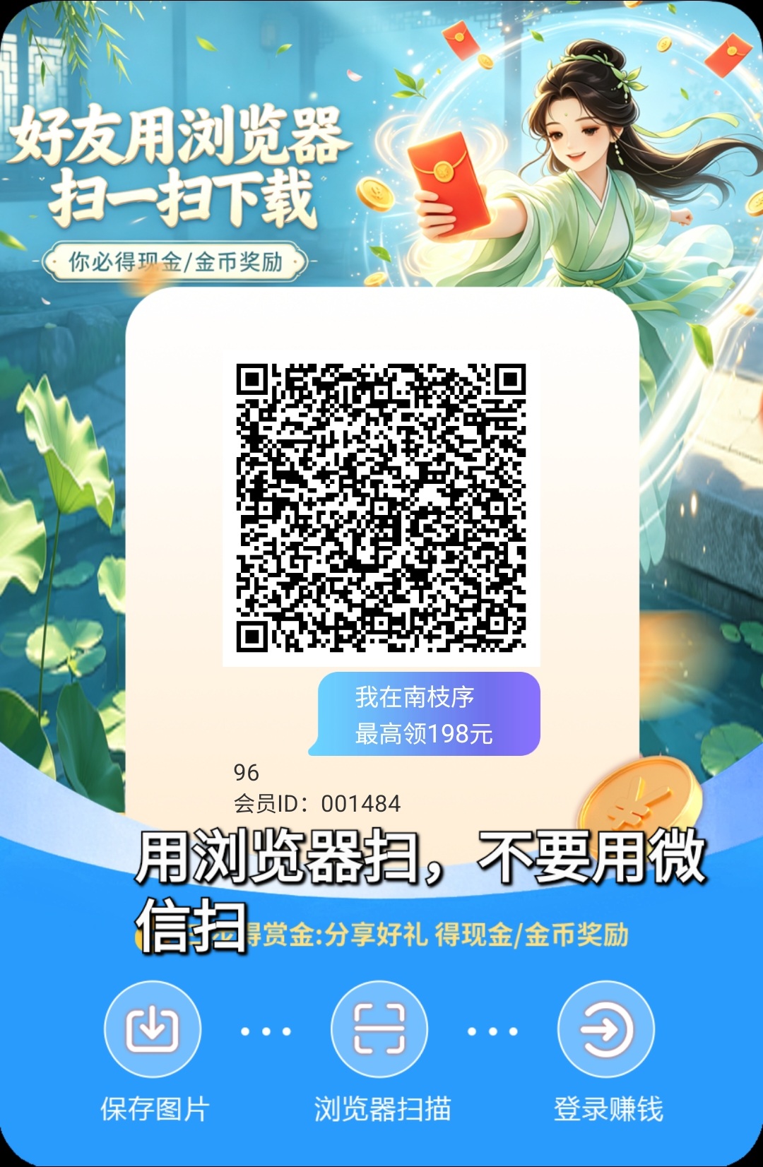 超好打,高补贴,一广0.6,南枝序-汇一线首码网