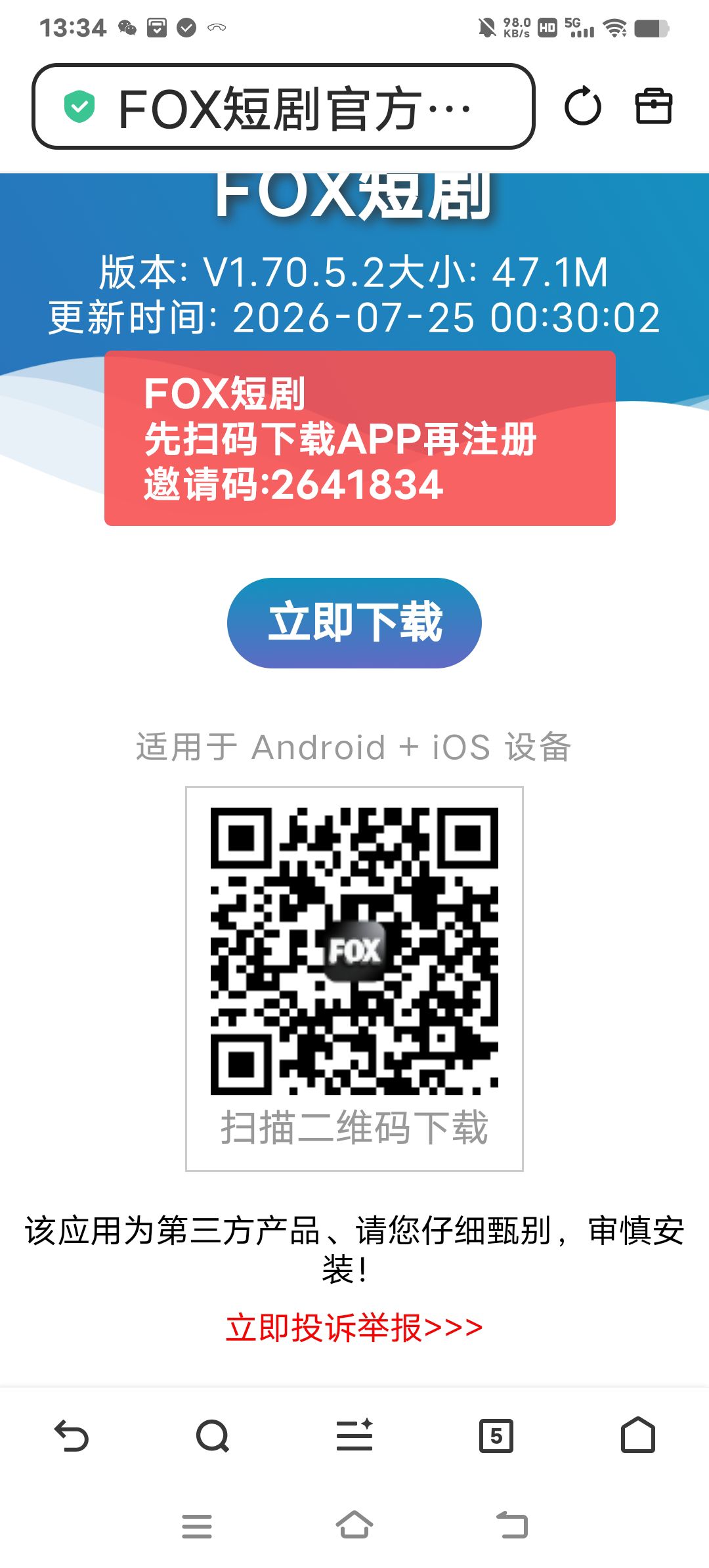 4248e4473220260726173242