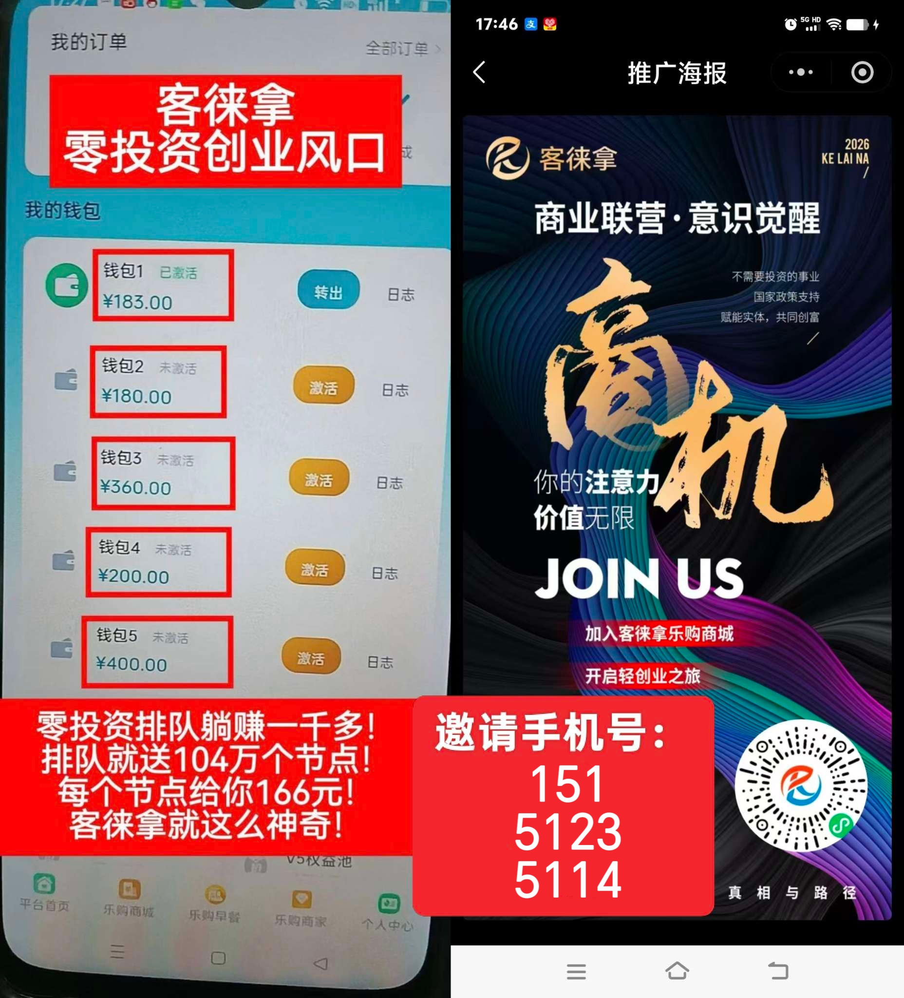 42785d80c520260706045708