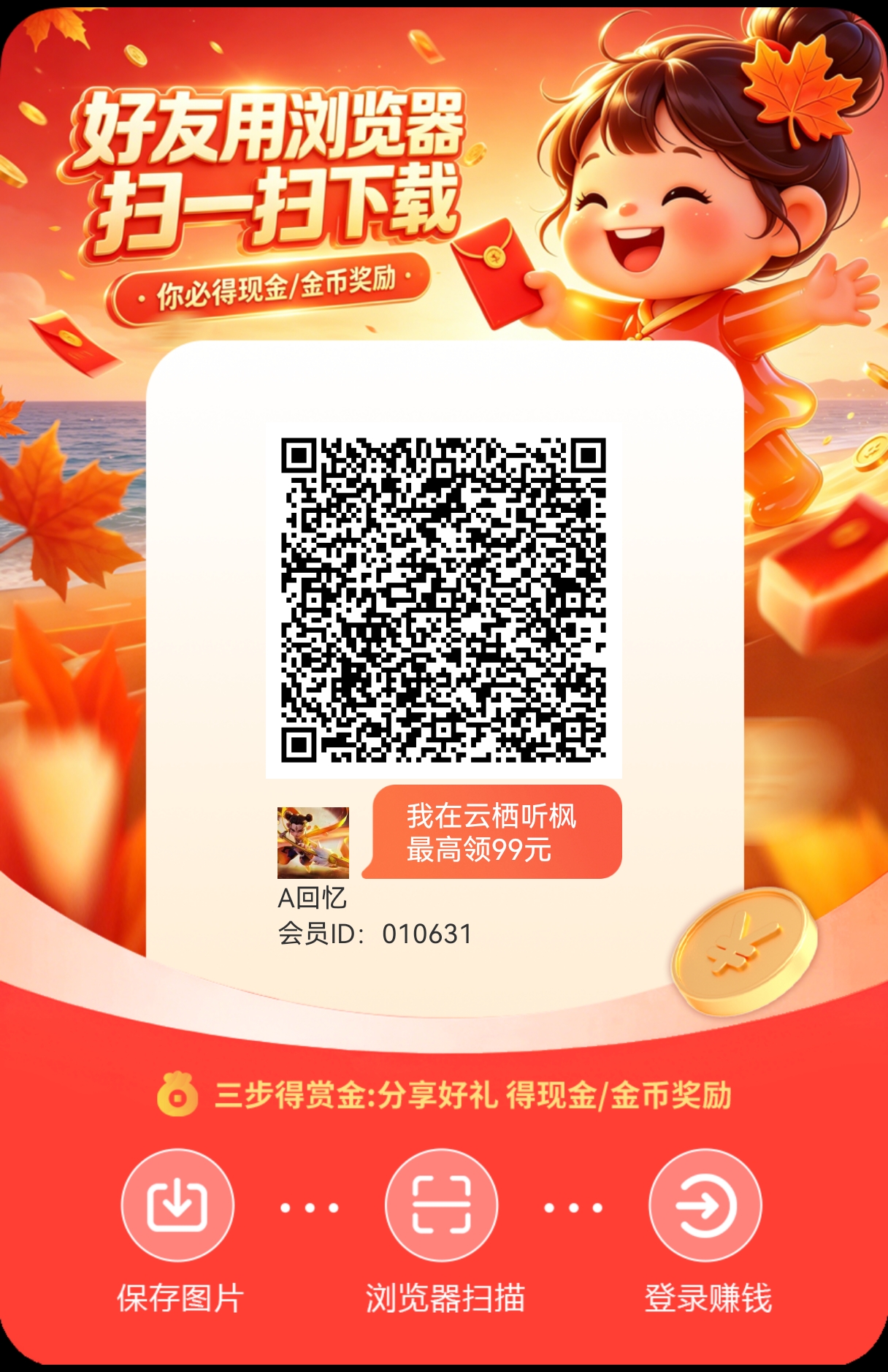 42c88f585320260730134753