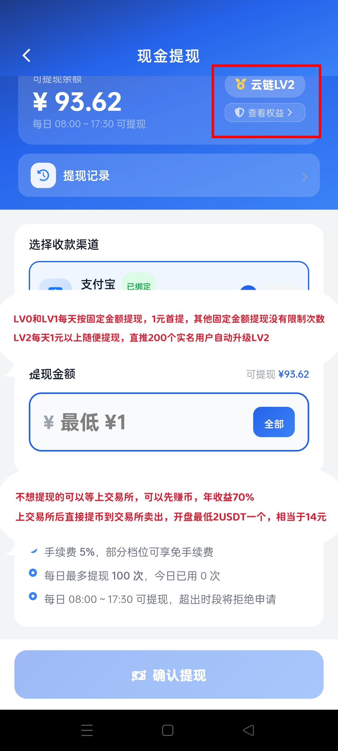 430b24cae920260709122542