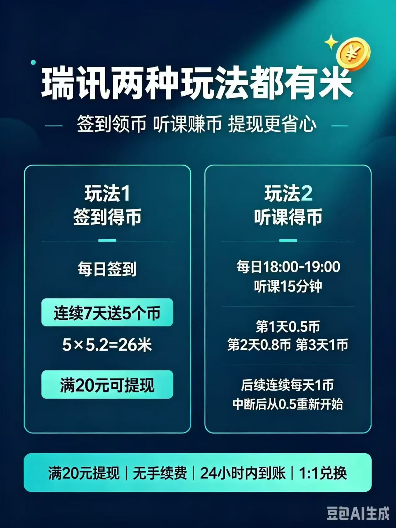 43d4df502120260720122528