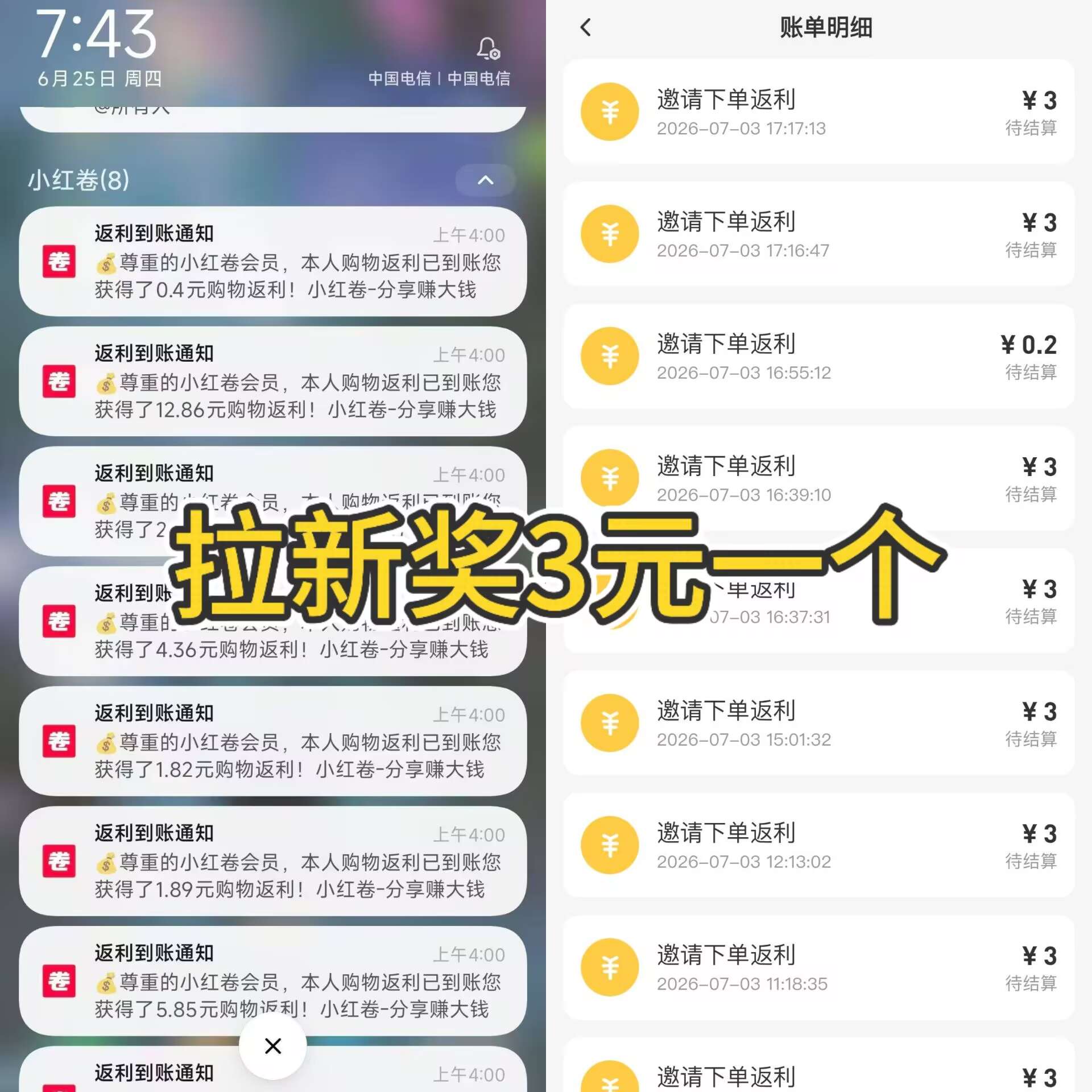 440e7fb78620260708175313