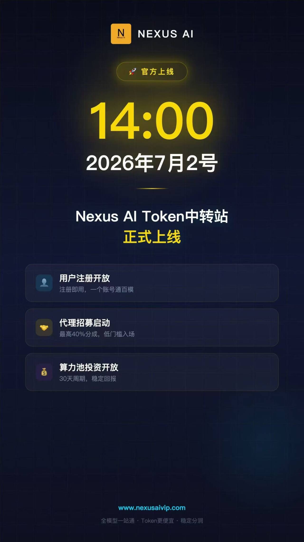 44760d7ca920260701224840