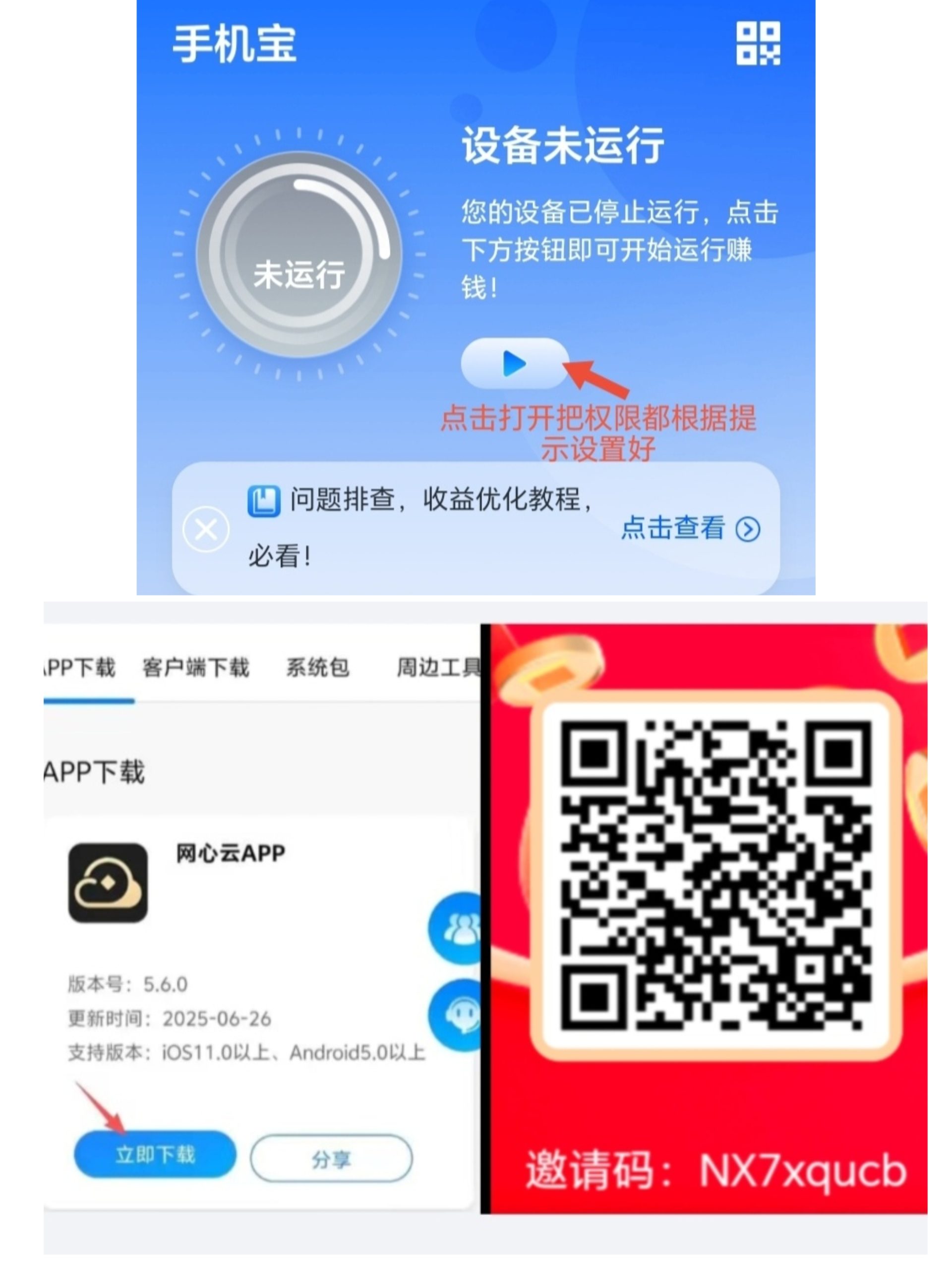 44ec3ca75920260723200355