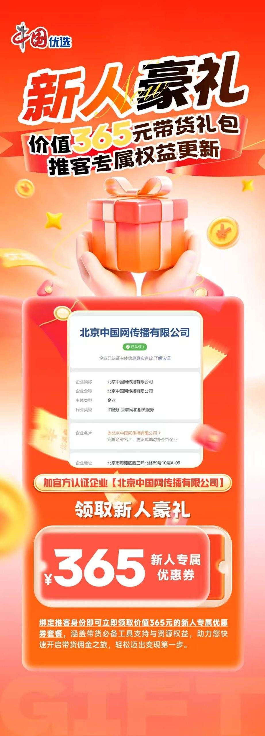 4594fc1bd920260728094539