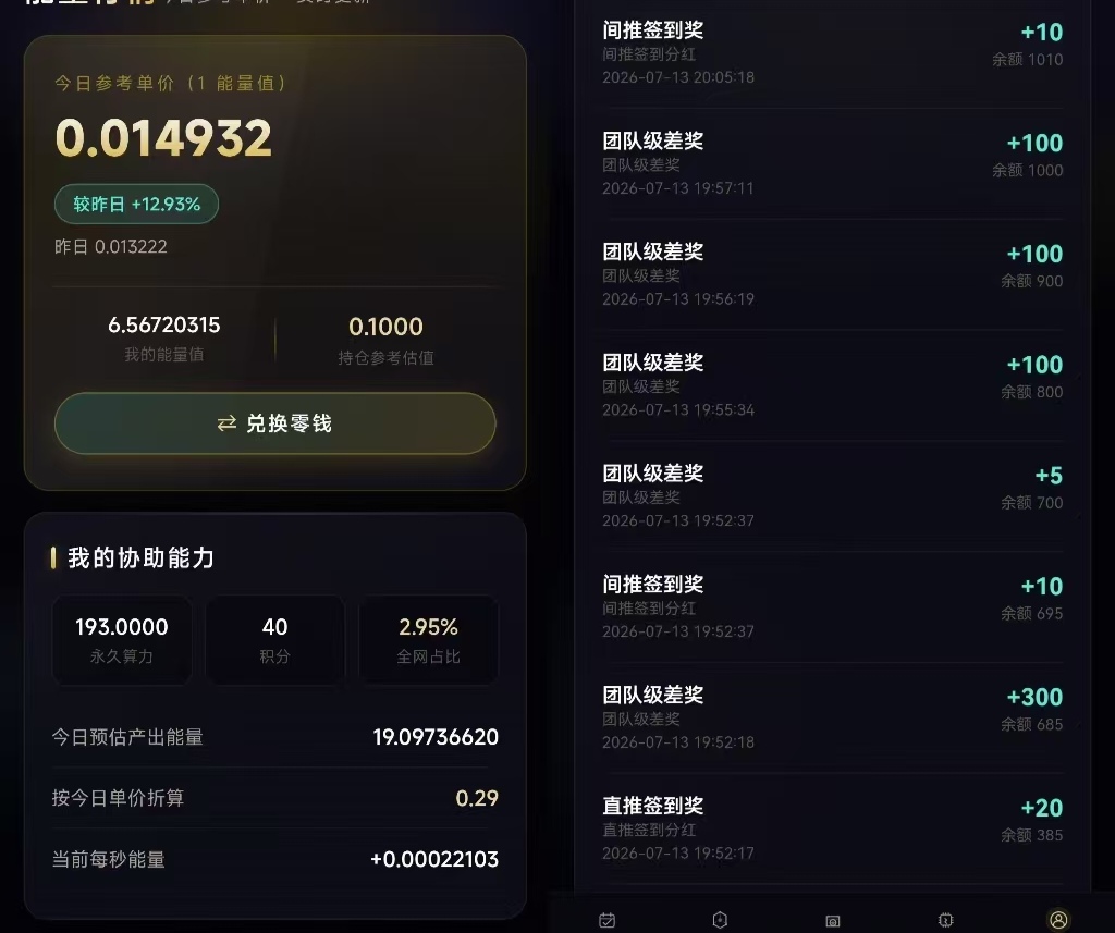 45eca26fc220260714070959