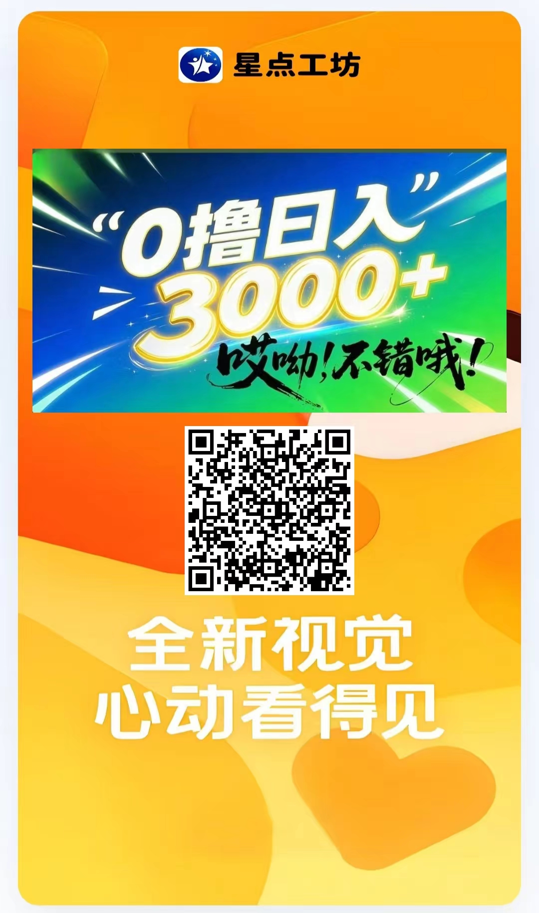 45f961af0e20260728202551