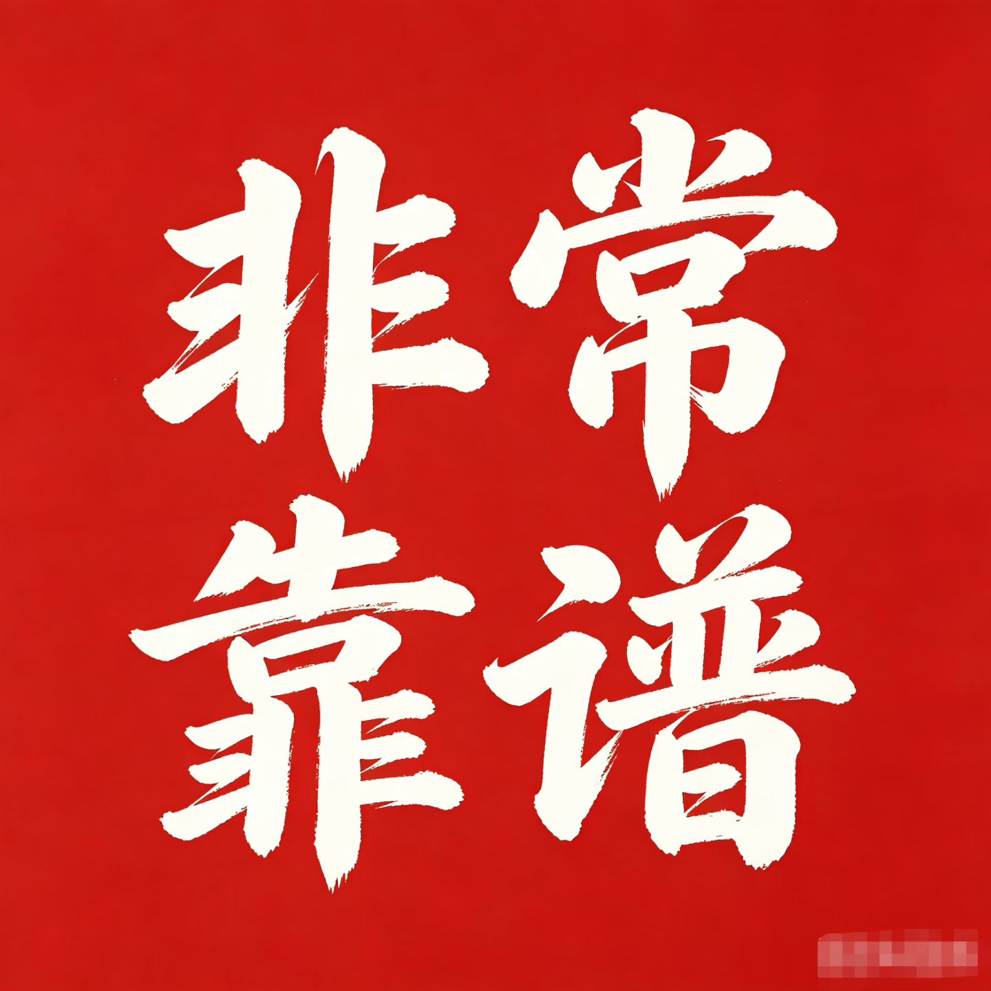 469a72847e20260712102139