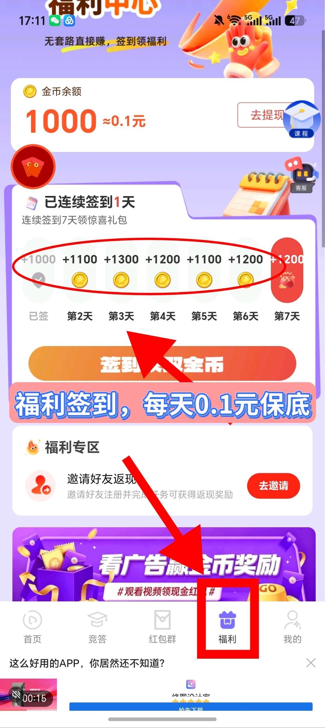 469d81f4ae20260720013911