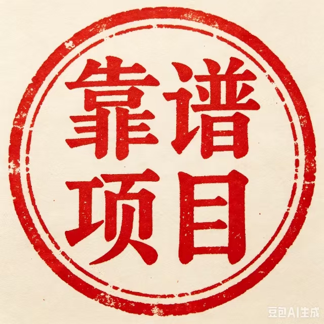 客徕拿可信吗，靠谱不，真的可以0撸吗，所有疑问最新解答，一分钟搞懂-汇一线首码网