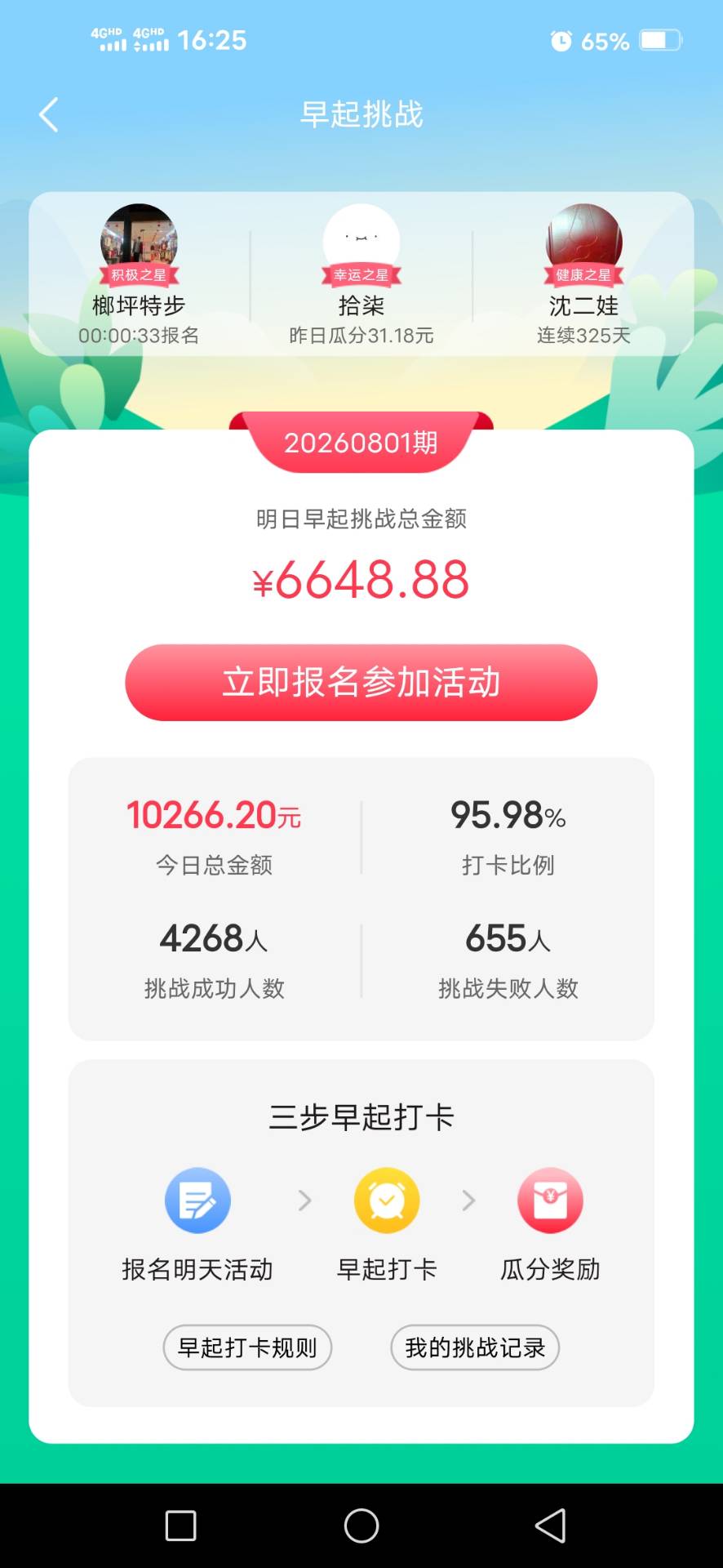 46b2d3e41320260731174540