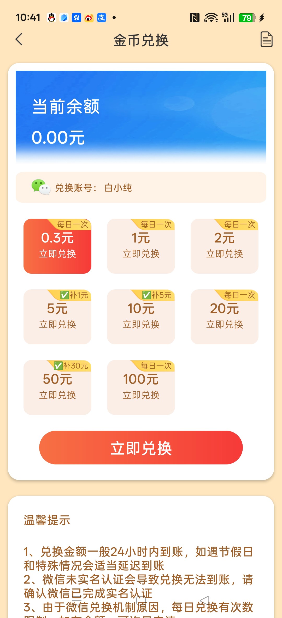 480a9f2b2620260727110310