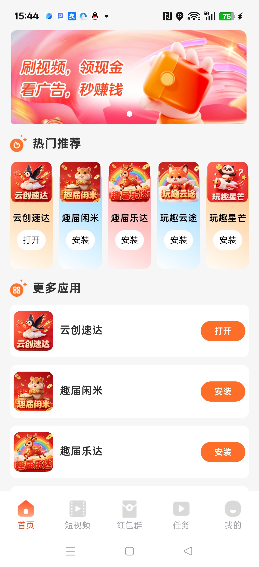 488f76010f20260707160640