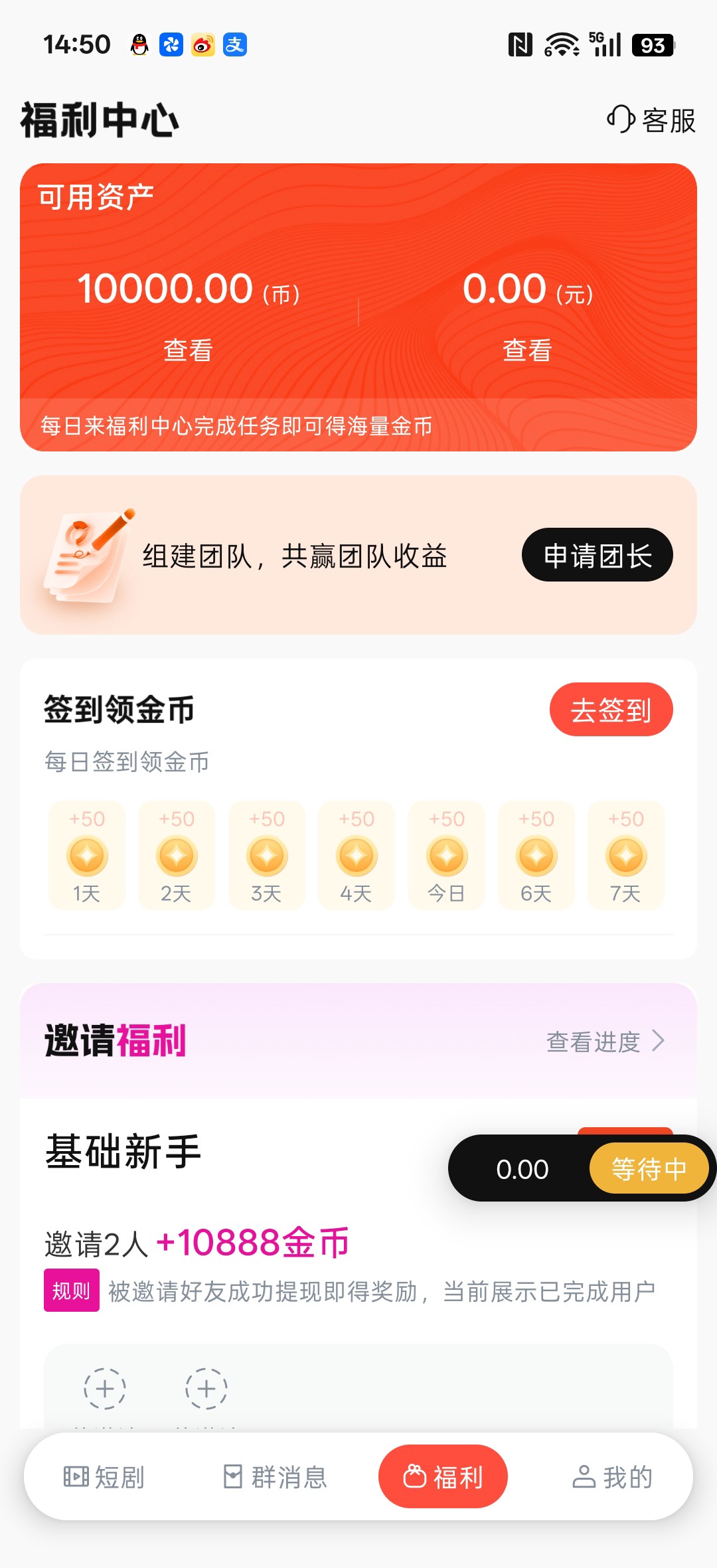 48e15e560420260724150919