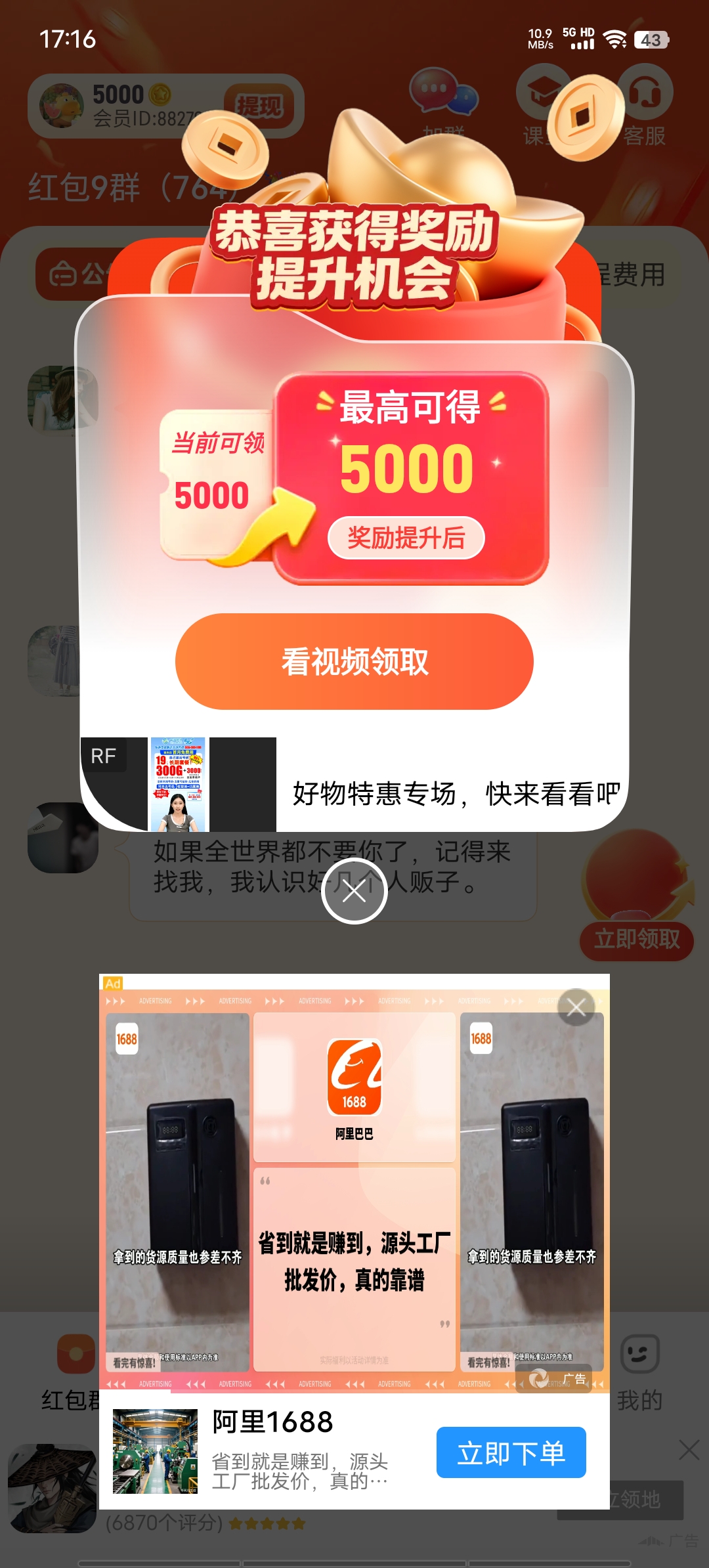 48fc7dfa2c20260706173912