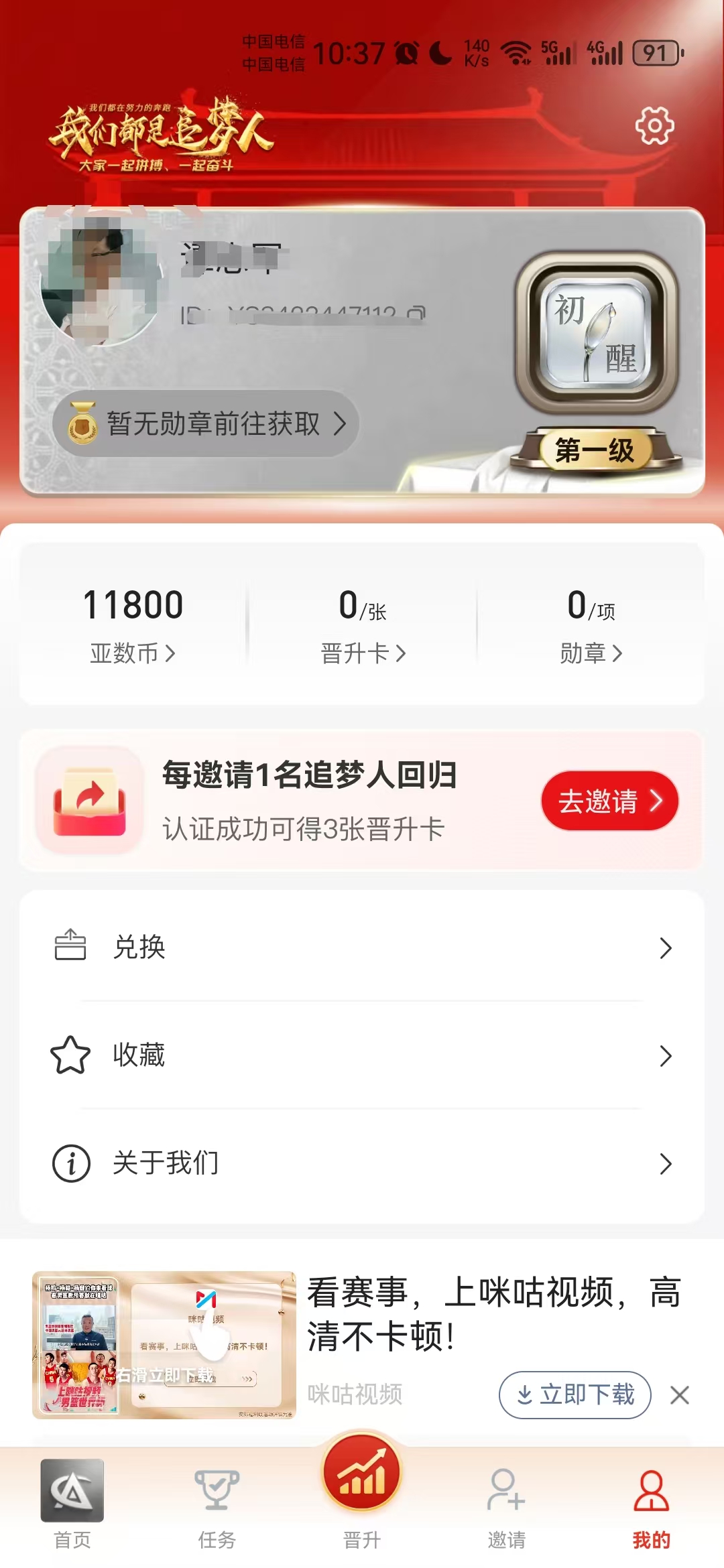 49c27bf9c520260707111418