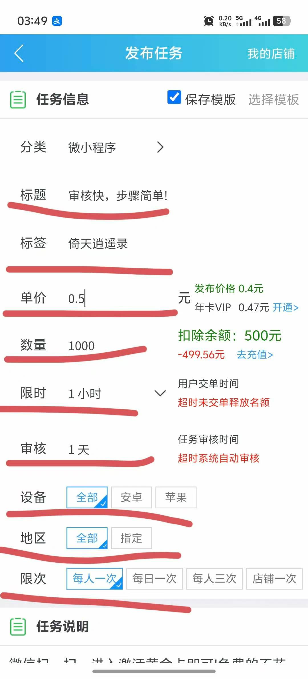 4cbbbb9b3720260727234606