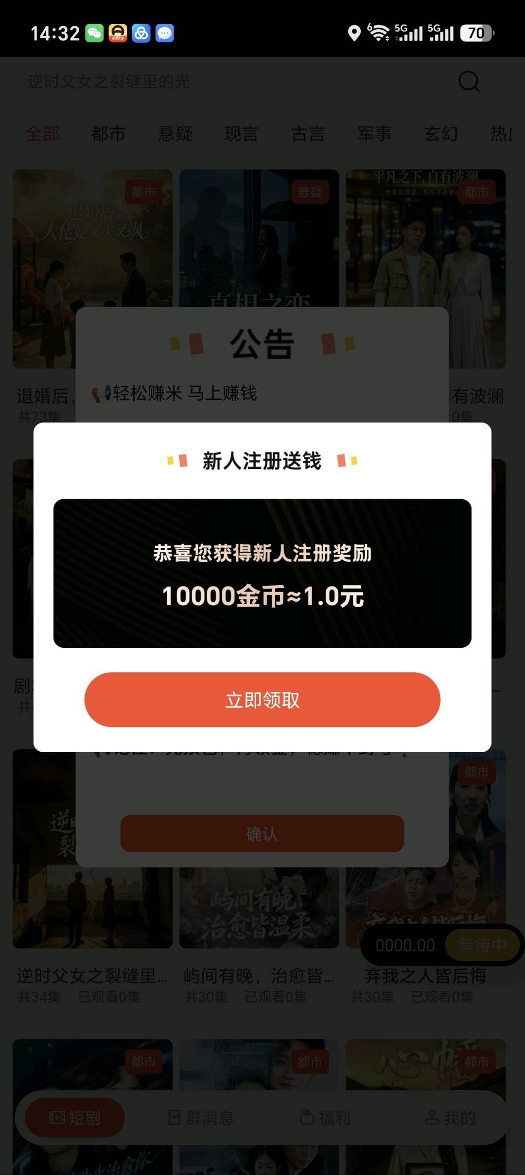 4db75d4a3120260724150916