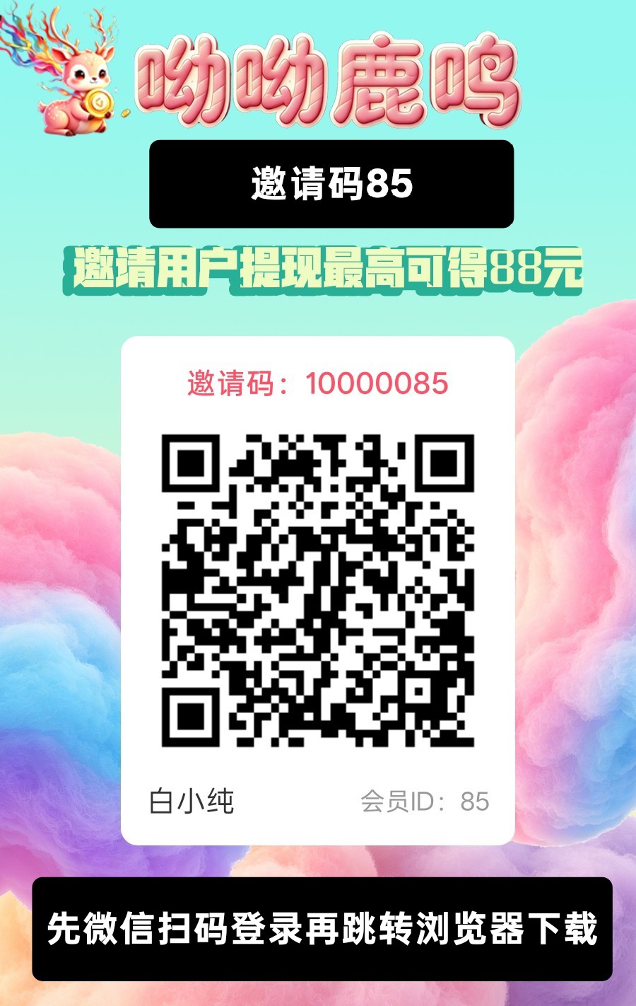 507ef9411220260728203838