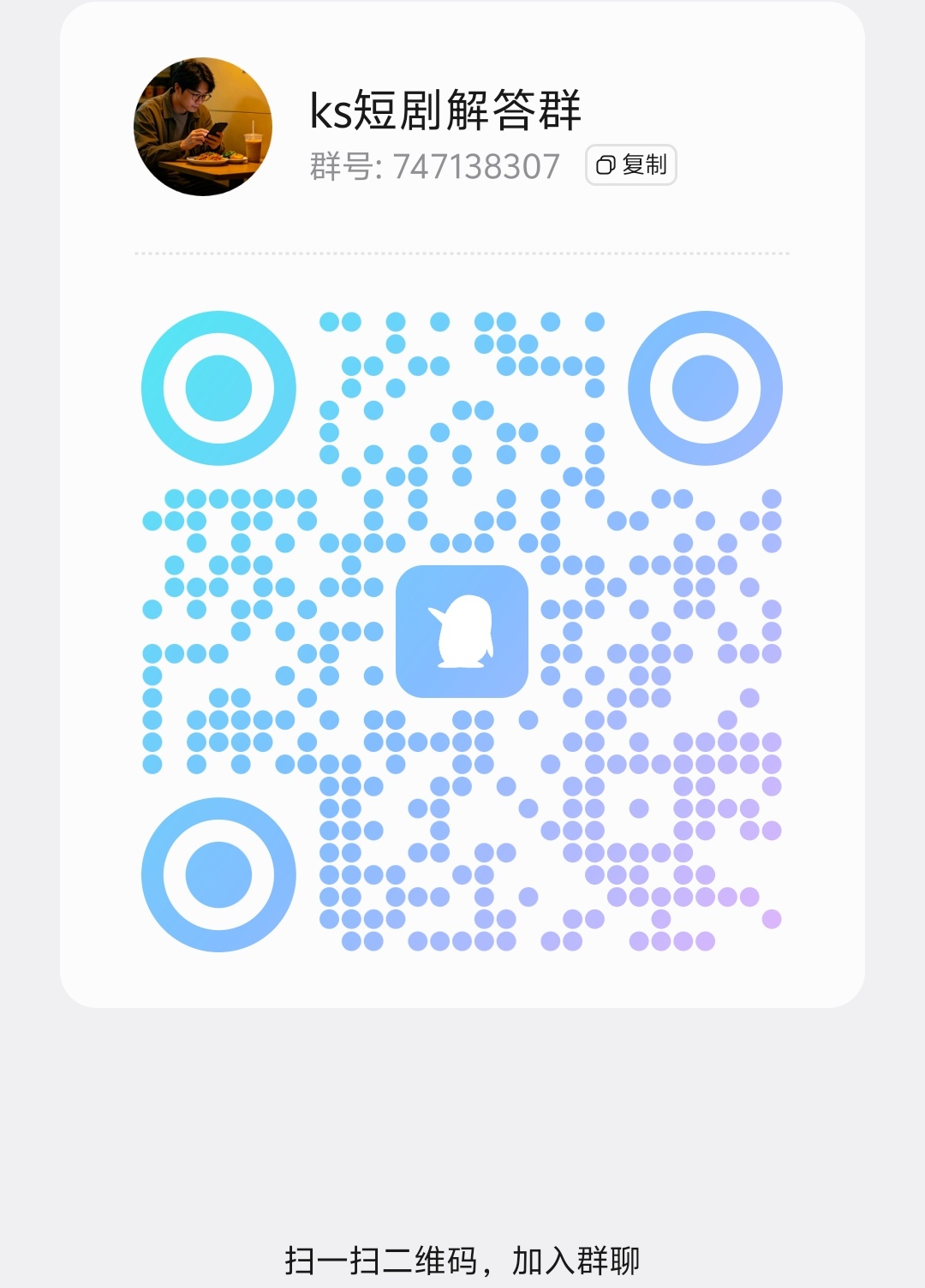 5081bda33720260708224735