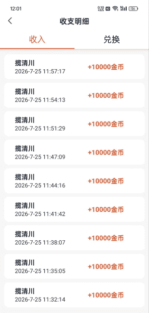 509876f86620260729040250