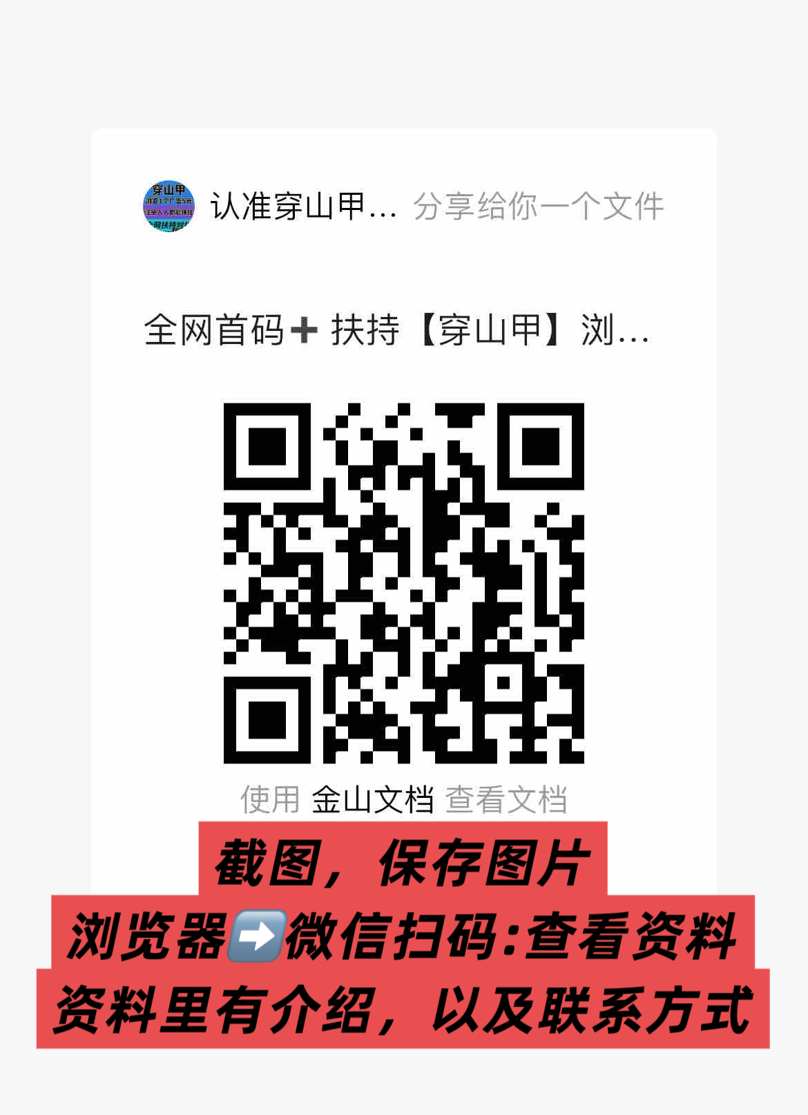50faa2f7ab20260727205039
