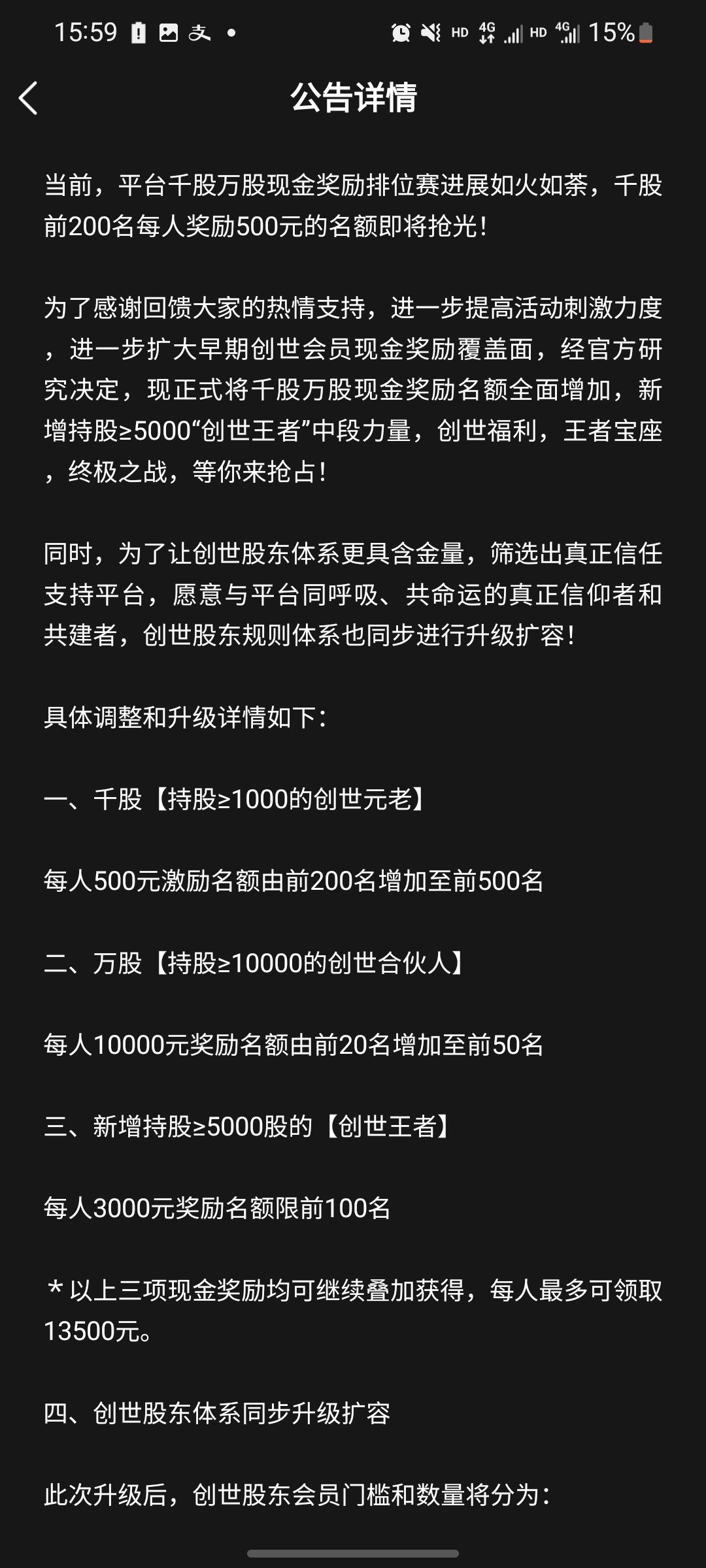 51769ae48520260731160941