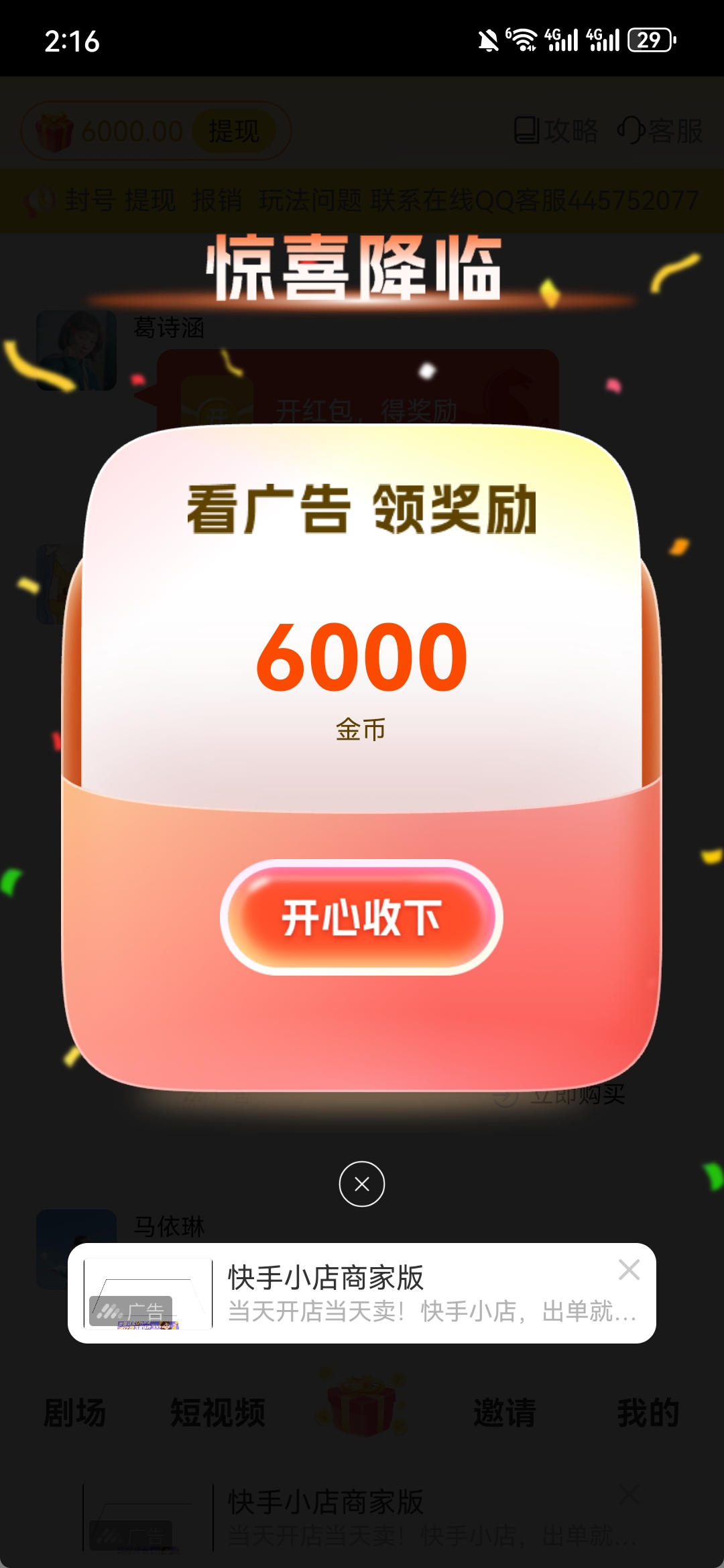 518170efe920260731060555