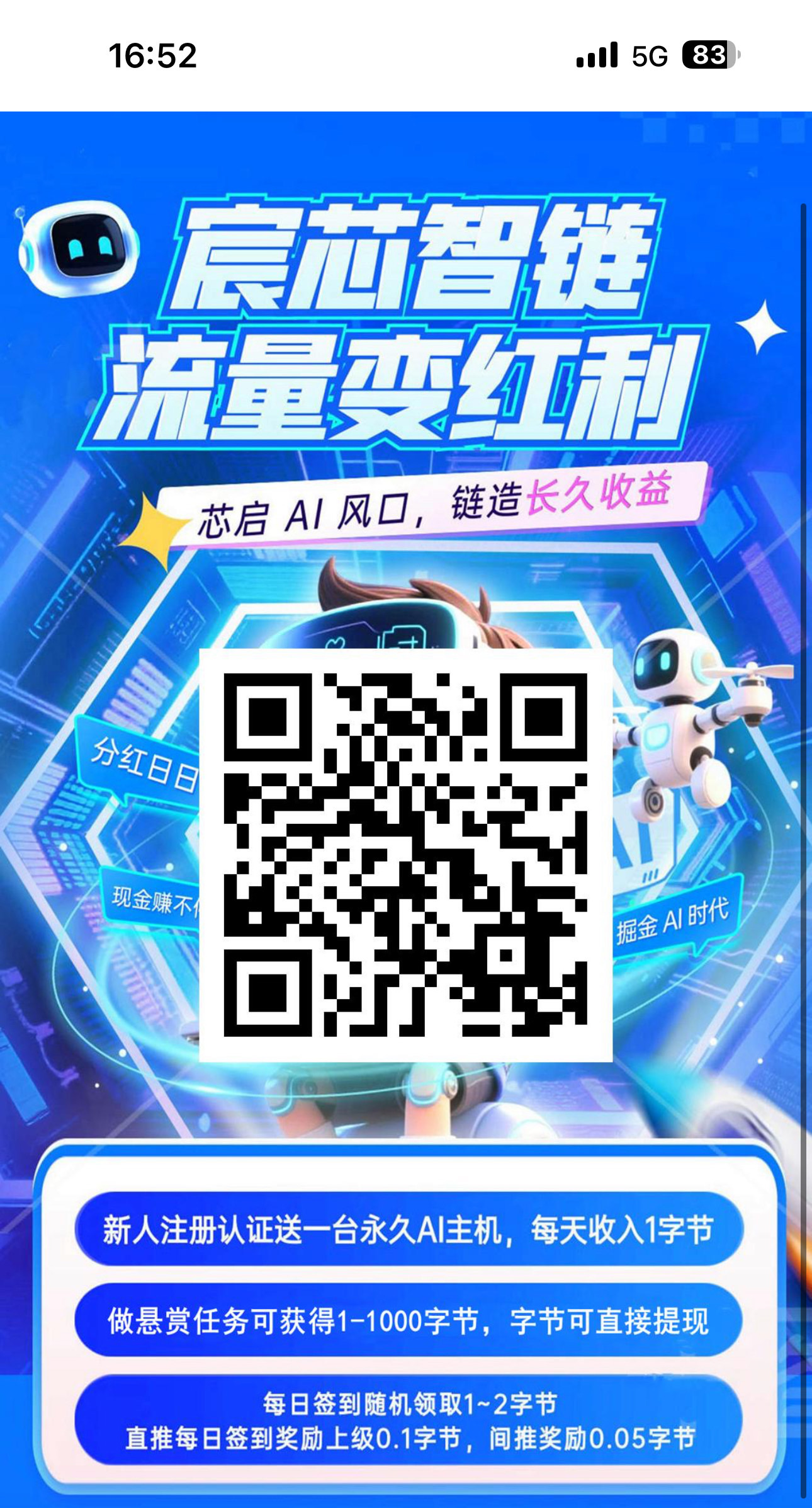 521be6921c20260714110927