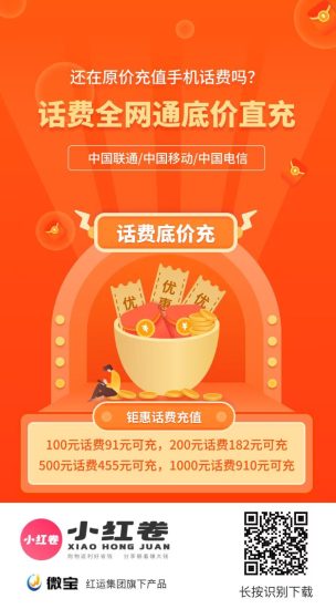 高省APPVS小红卷APP!老牌稳定返利和新晋热门到底谁更好用?-汇一线首码网