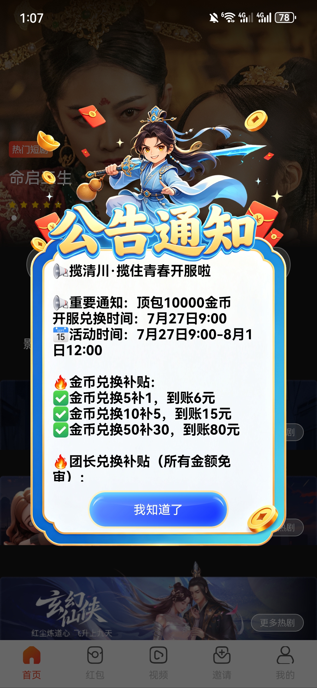 53cdb8240320260729040226