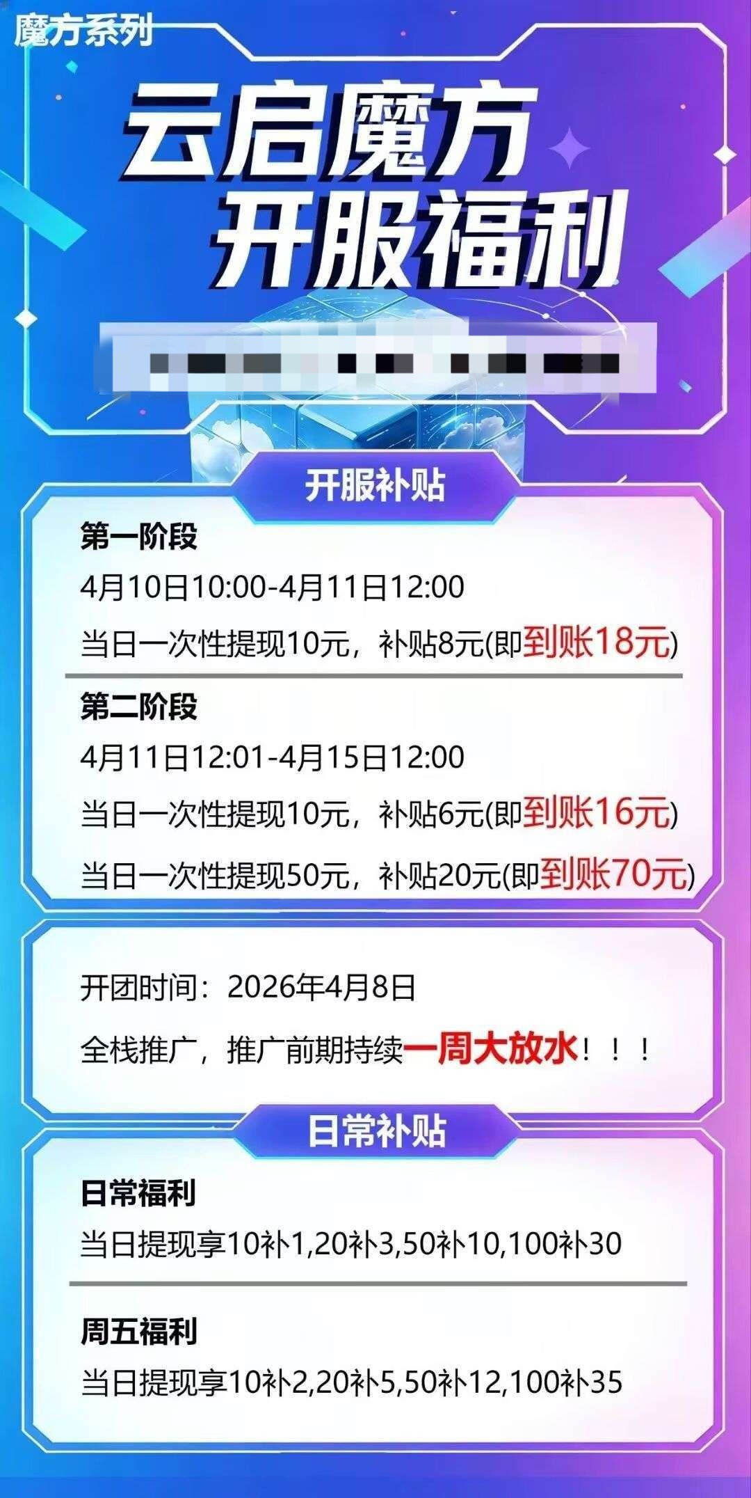 54b42ee4bc20260710075049