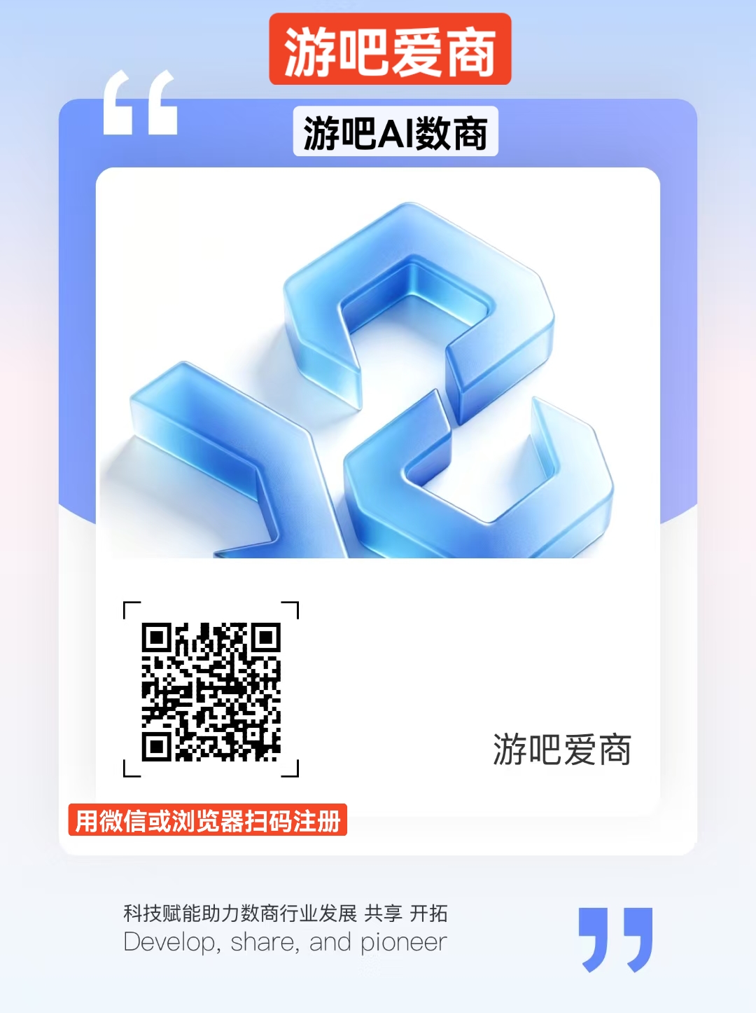54c7ce422420260731102717
