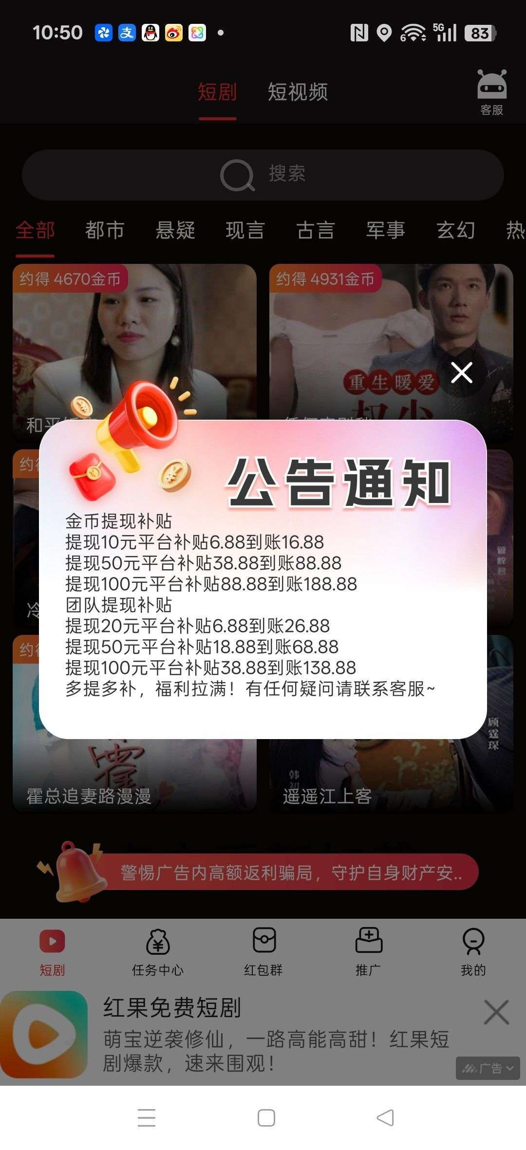 55ba77b83420260730115022
