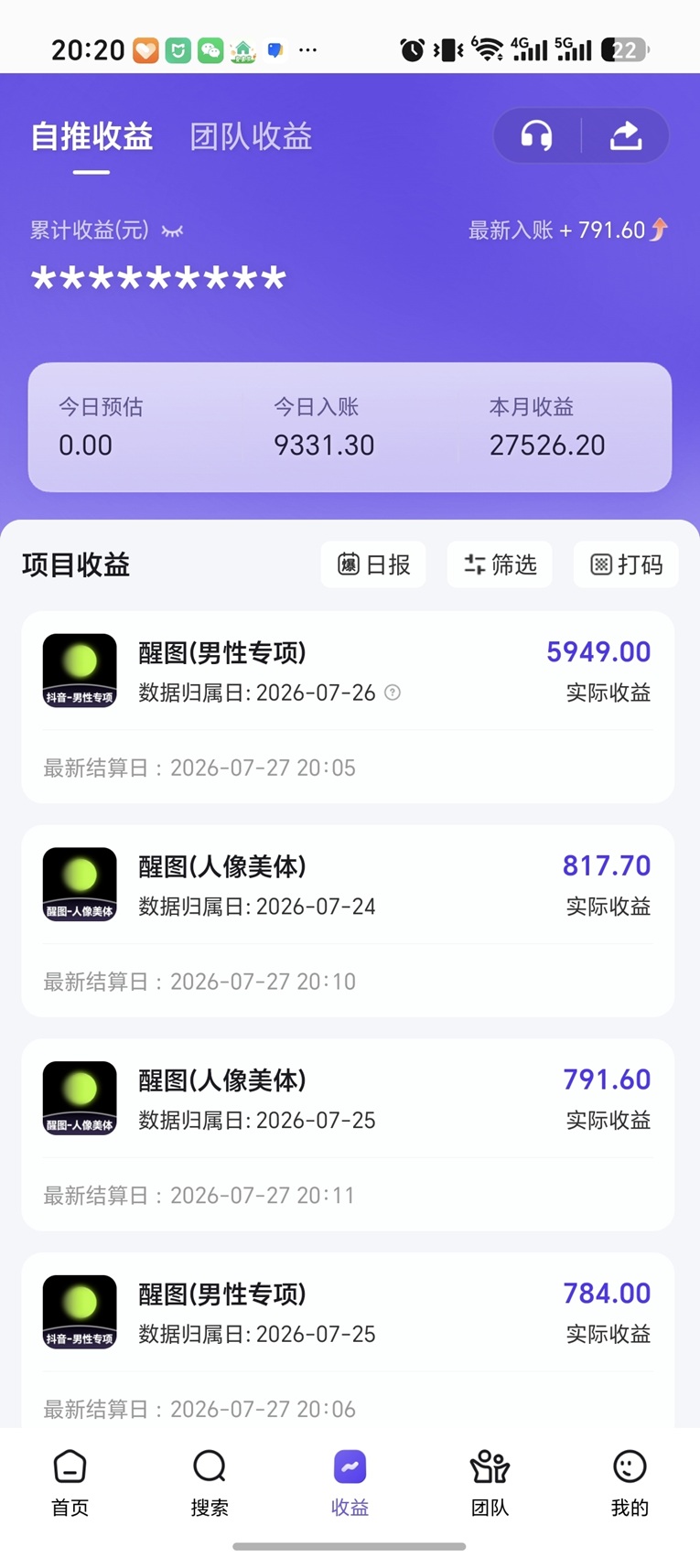 56790340f720260728220144