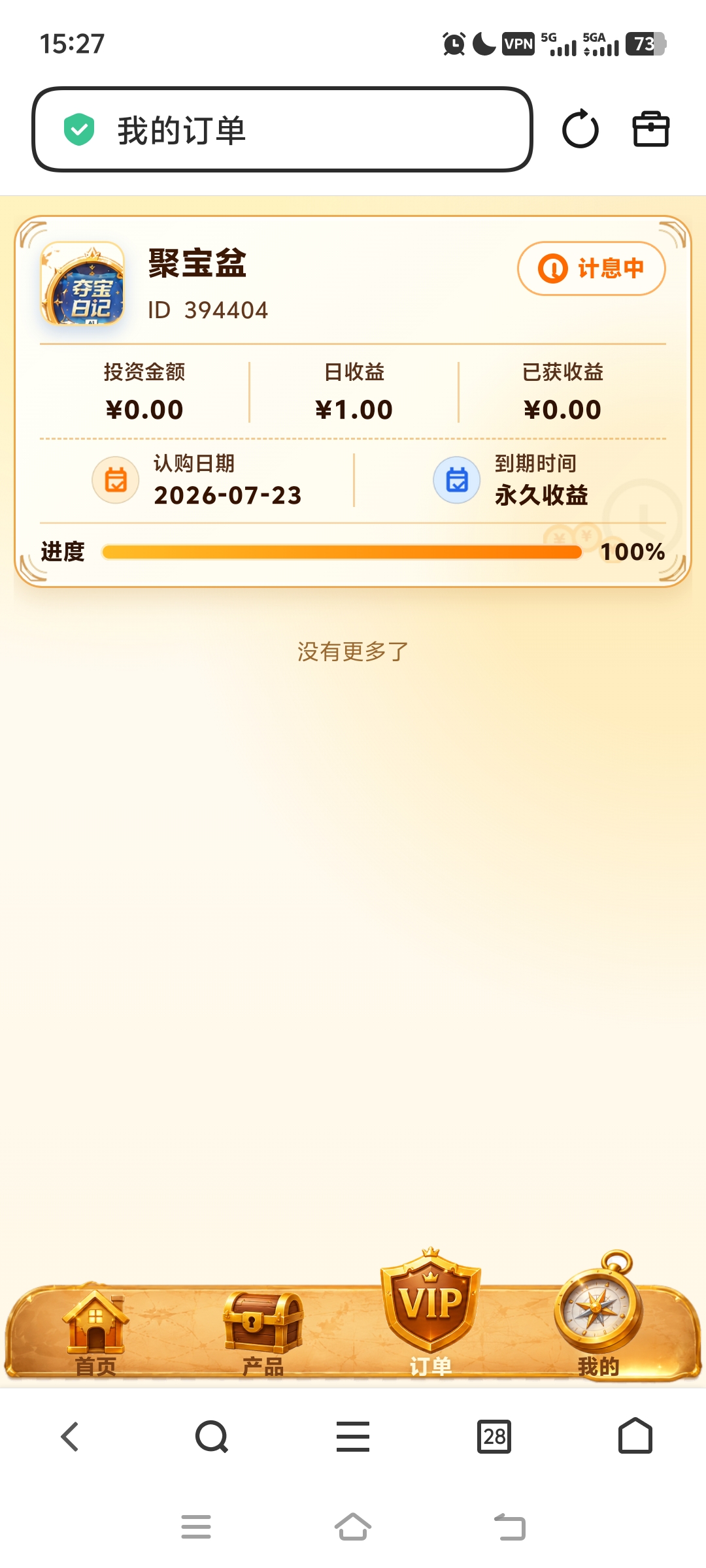 56d873387920260723154126