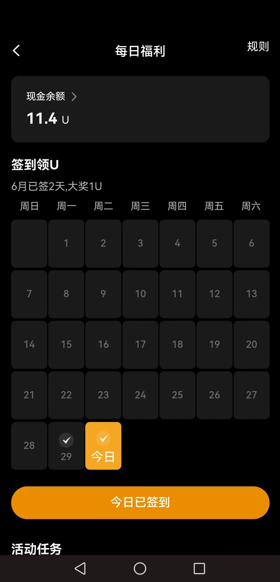 56efbfa25820260722163254
