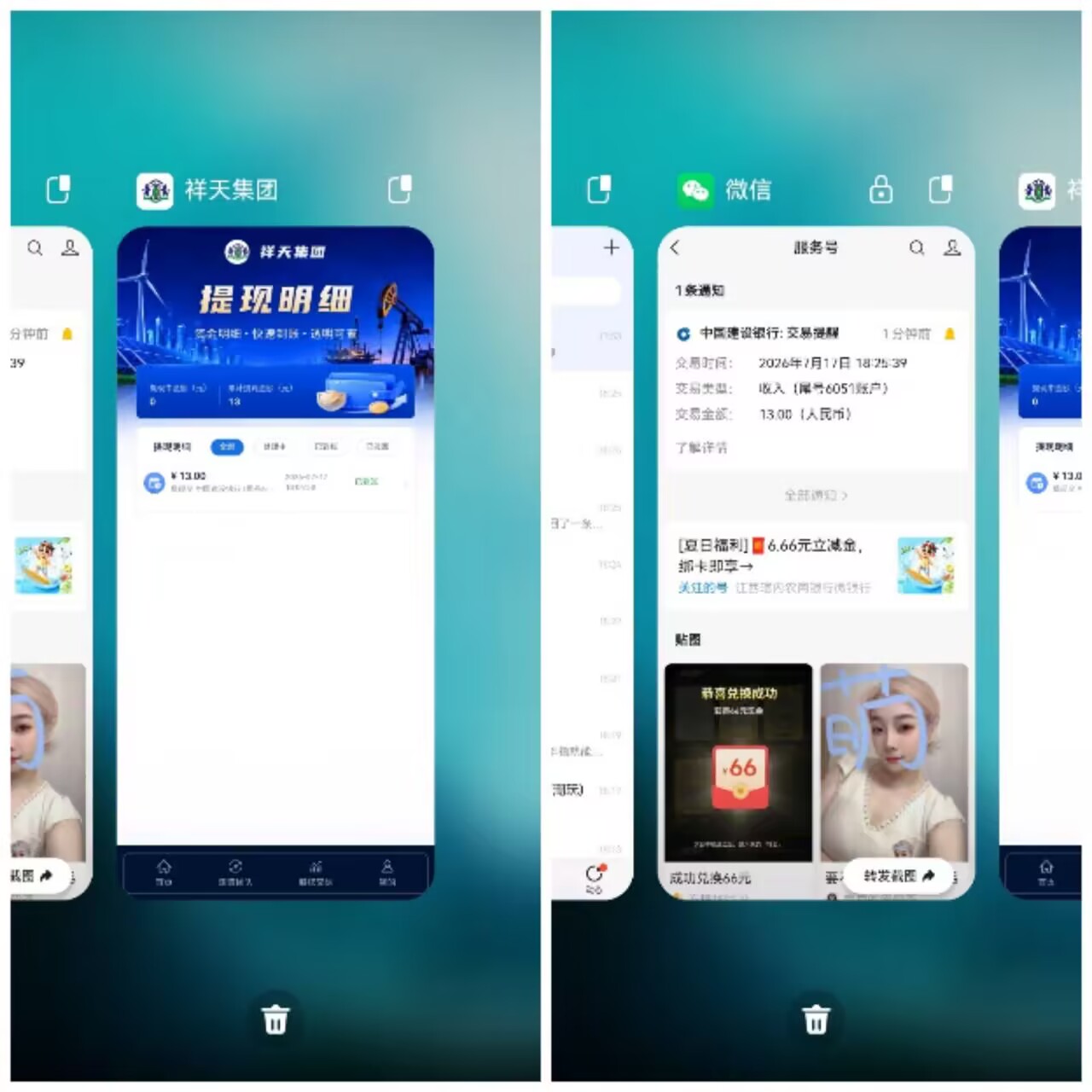 570c25b5a520260717210327