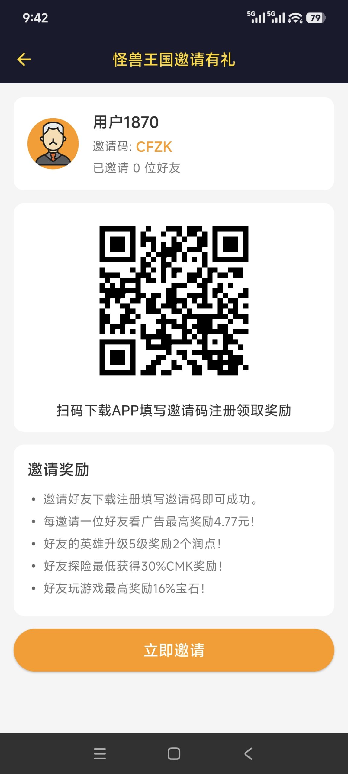 583259f61220260729095429