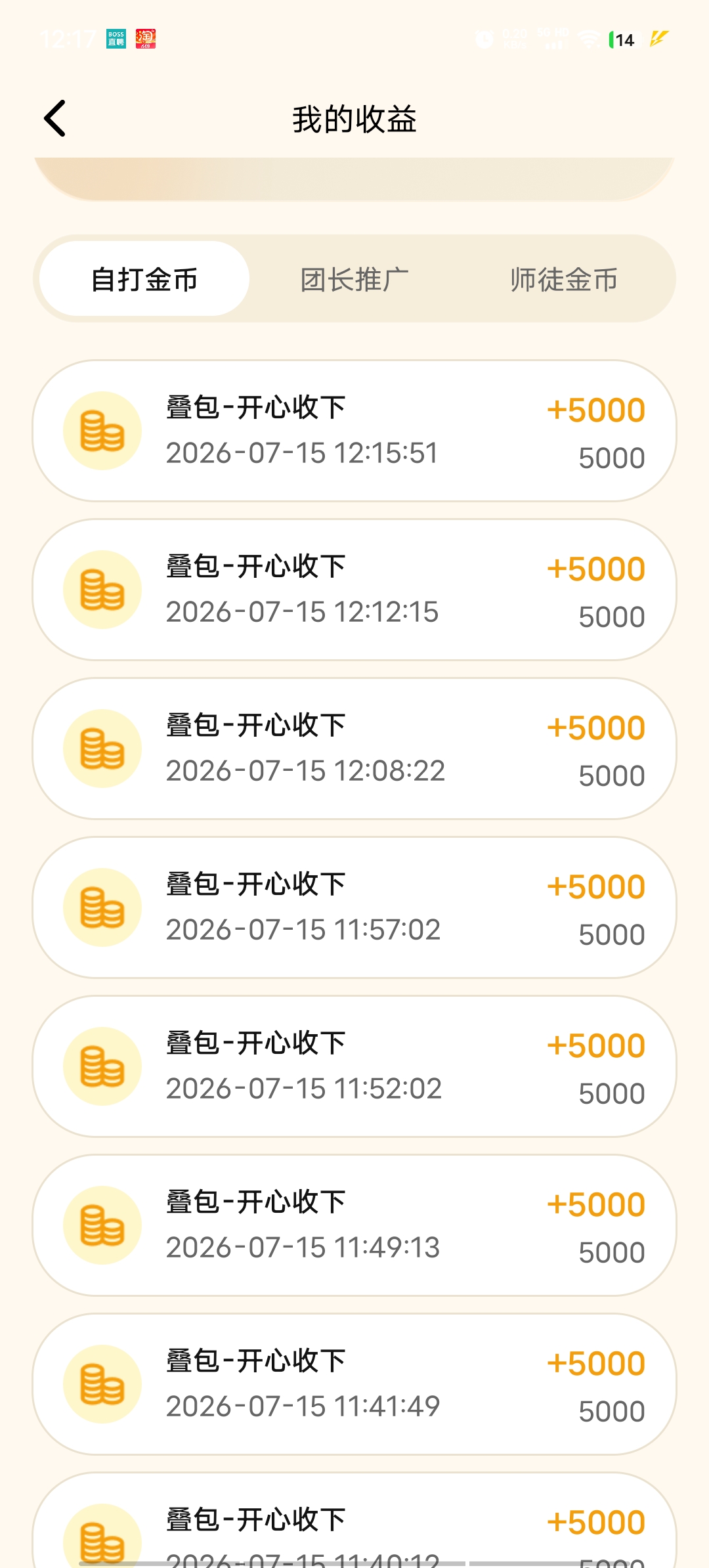 5846efe8e820260715122846