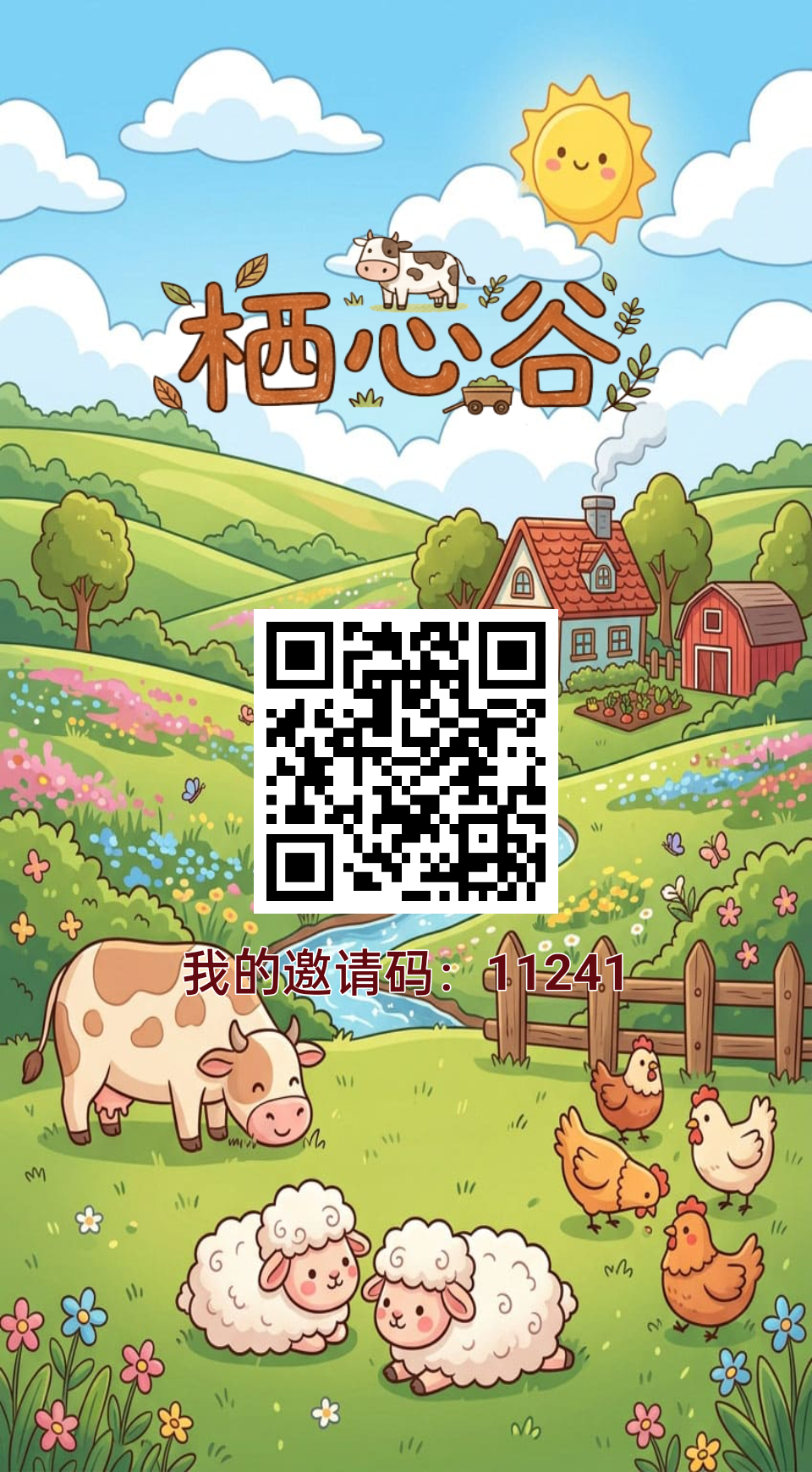 今日首码栖心谷-汇一线首码网