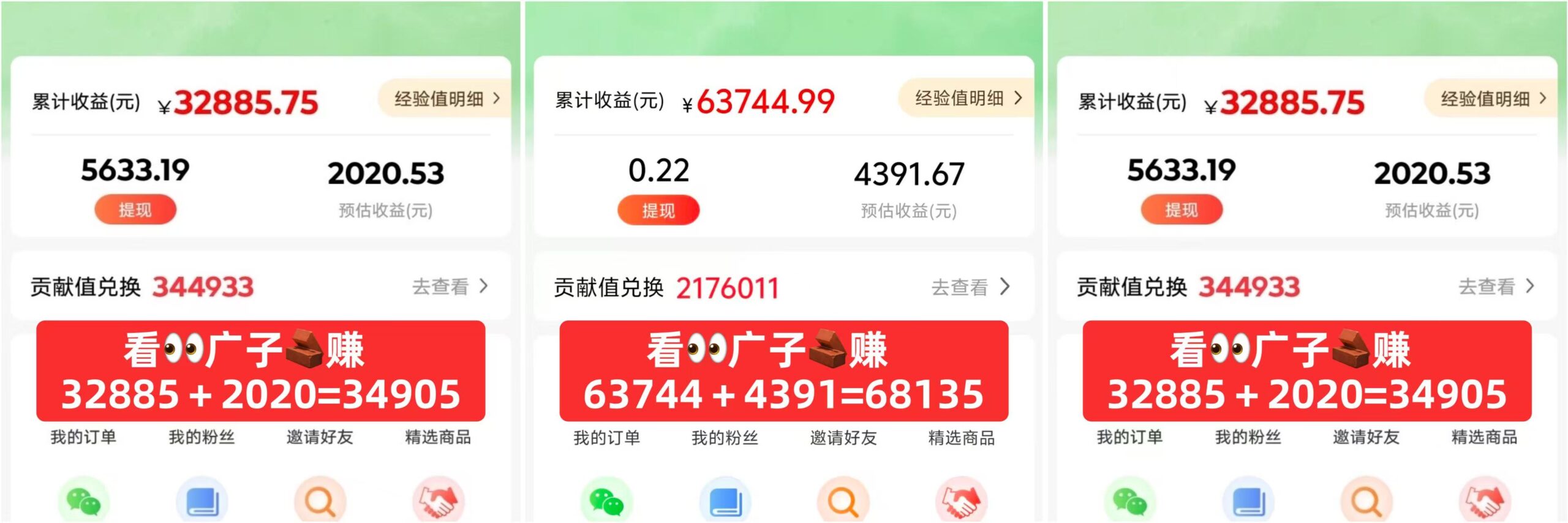 5931048b9320260709010453