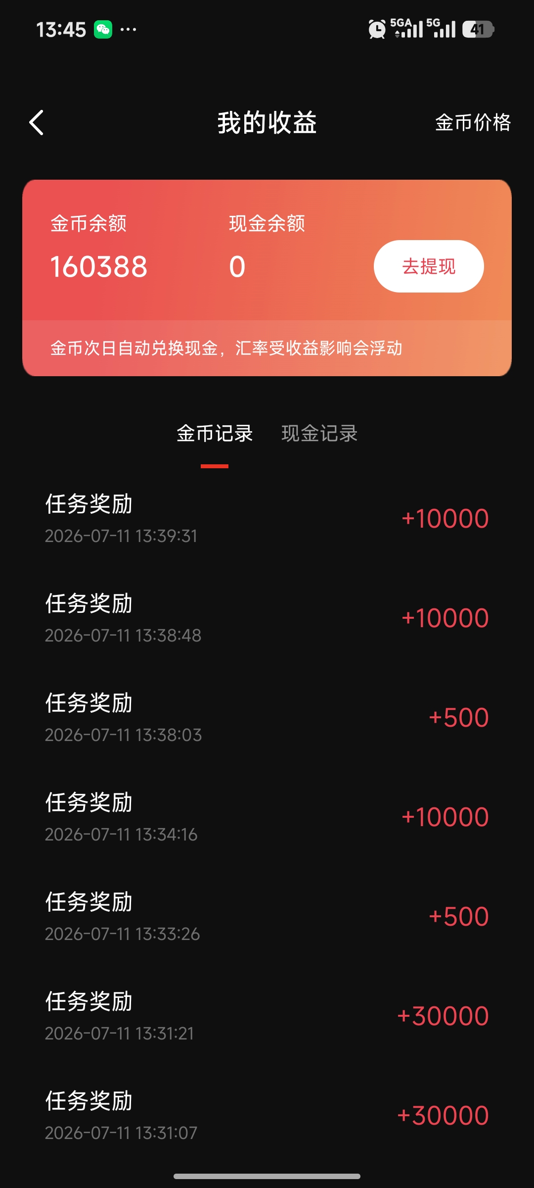 59a967eff920260712165229